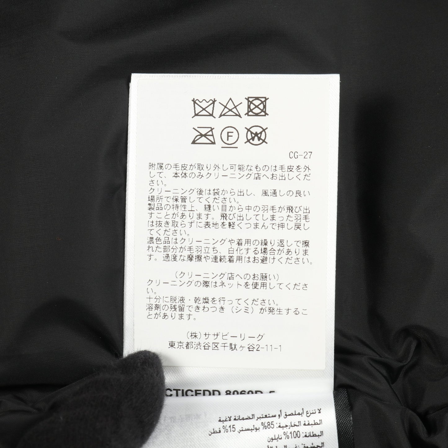 ROSSCLAIR PARKA ロスクレアパーカー ダウンコート ナイロン ブラック フード付き カナダグース アウター CANADA GOOSE