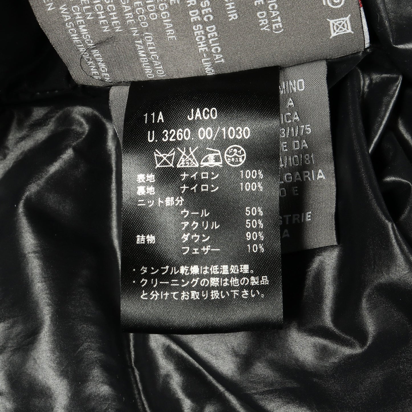 JACO ダウンジャケット ナイロン ブラック フード付き デュベティカ アウター DUVETICA