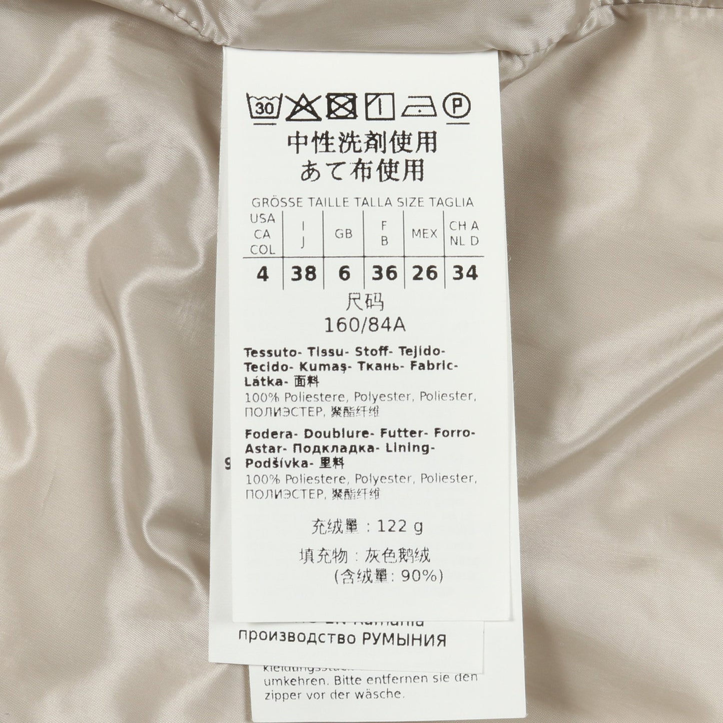 The Cube. ダウンジャケット ベージュ フード付き マックスマーラ アウター Max Mara