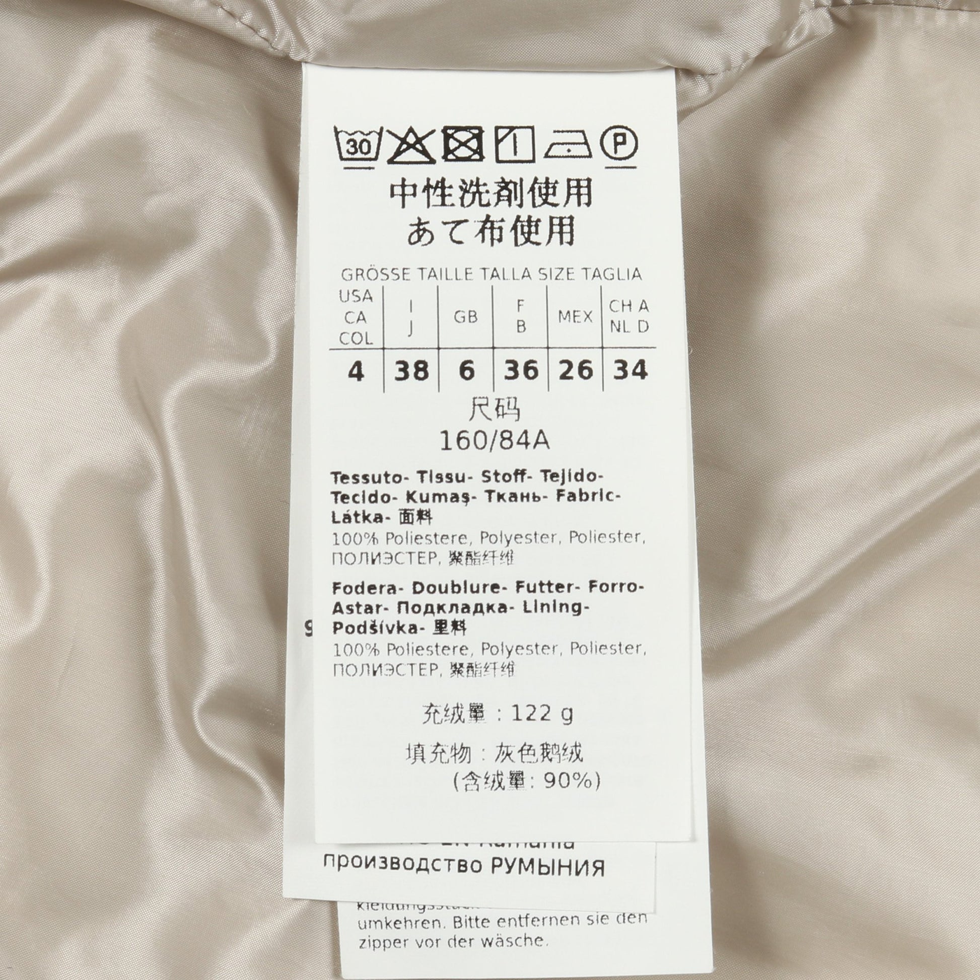 The Cube. ダウンジャケット ベージュ フード付き マックスマーラ アウター Max Mara
