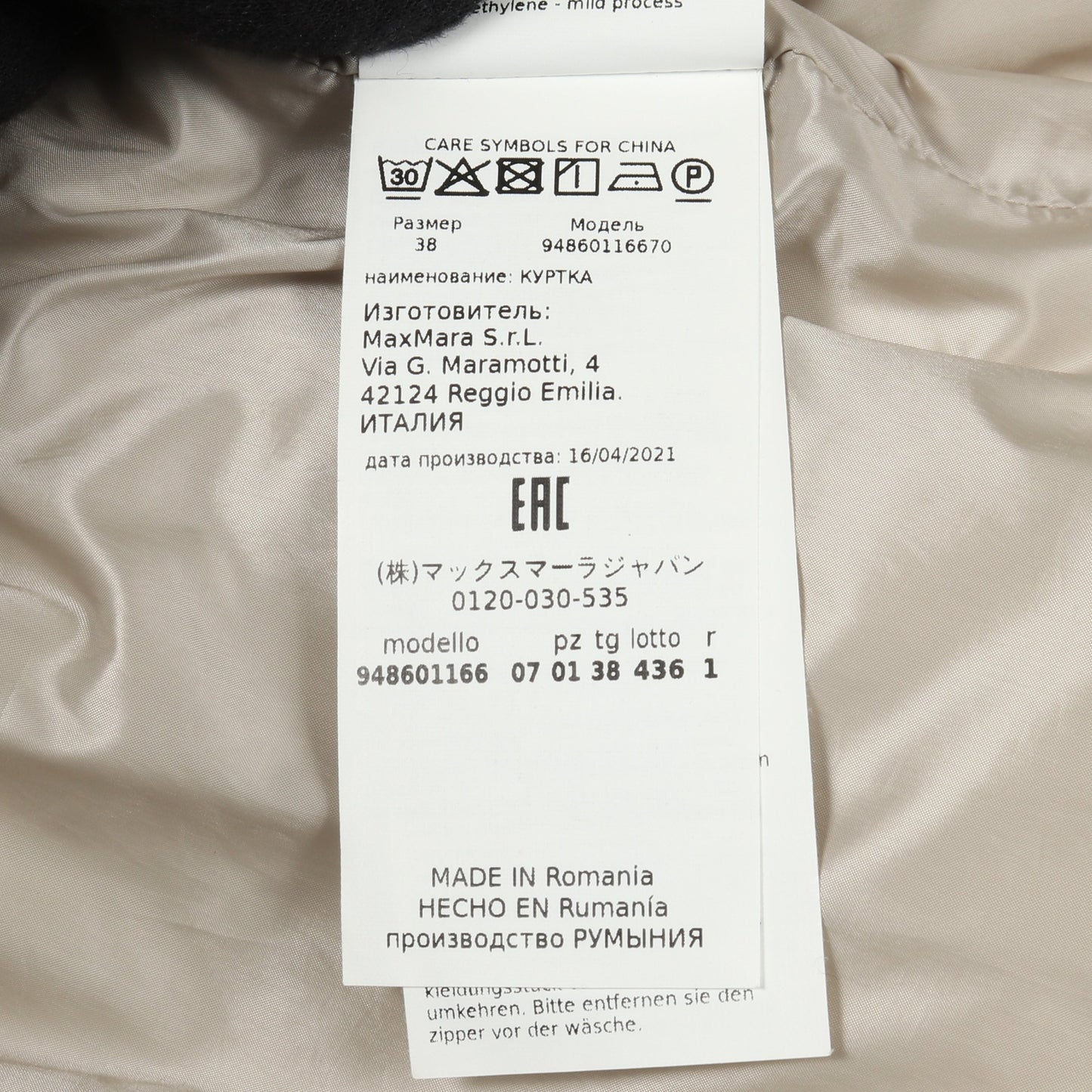 The Cube. ダウンジャケット ベージュ フード付き マックスマーラ アウター Max Mara