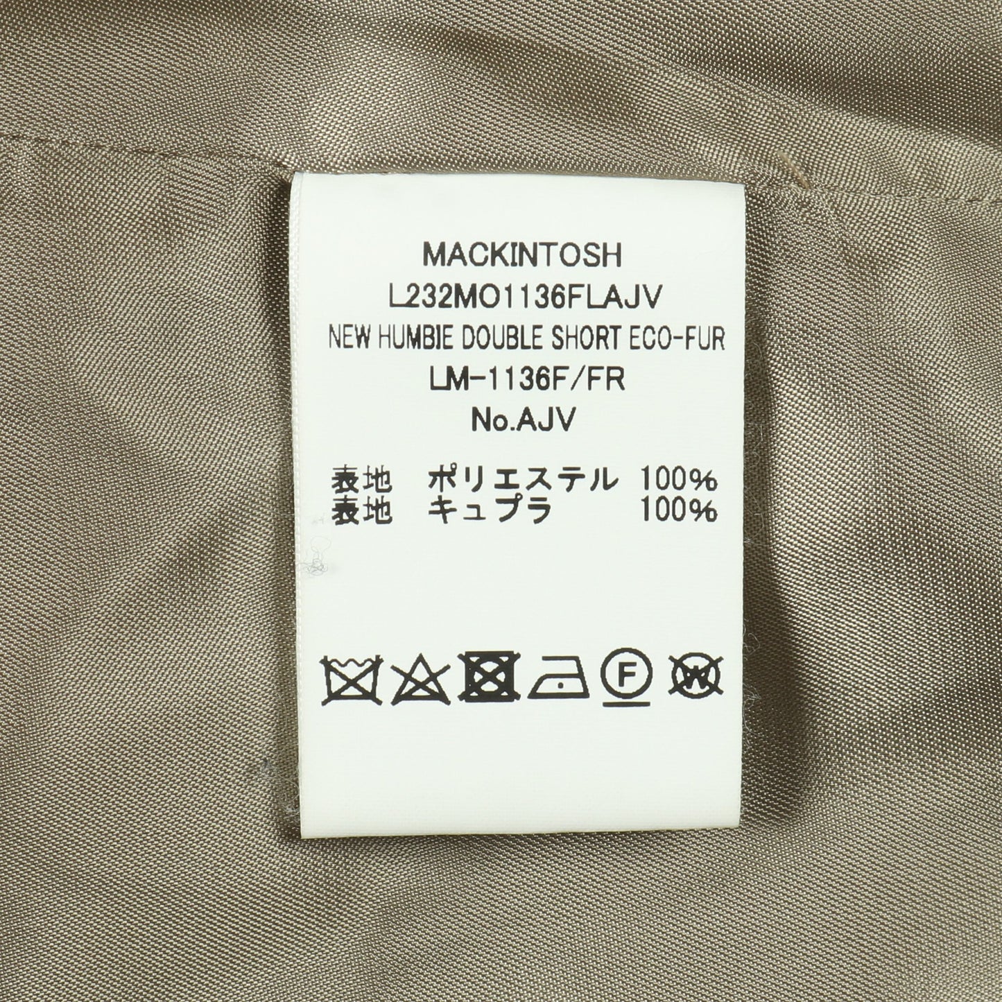 ショート ファーコート グレーベージュ マッキントッシュ アウター MACKINTOSH