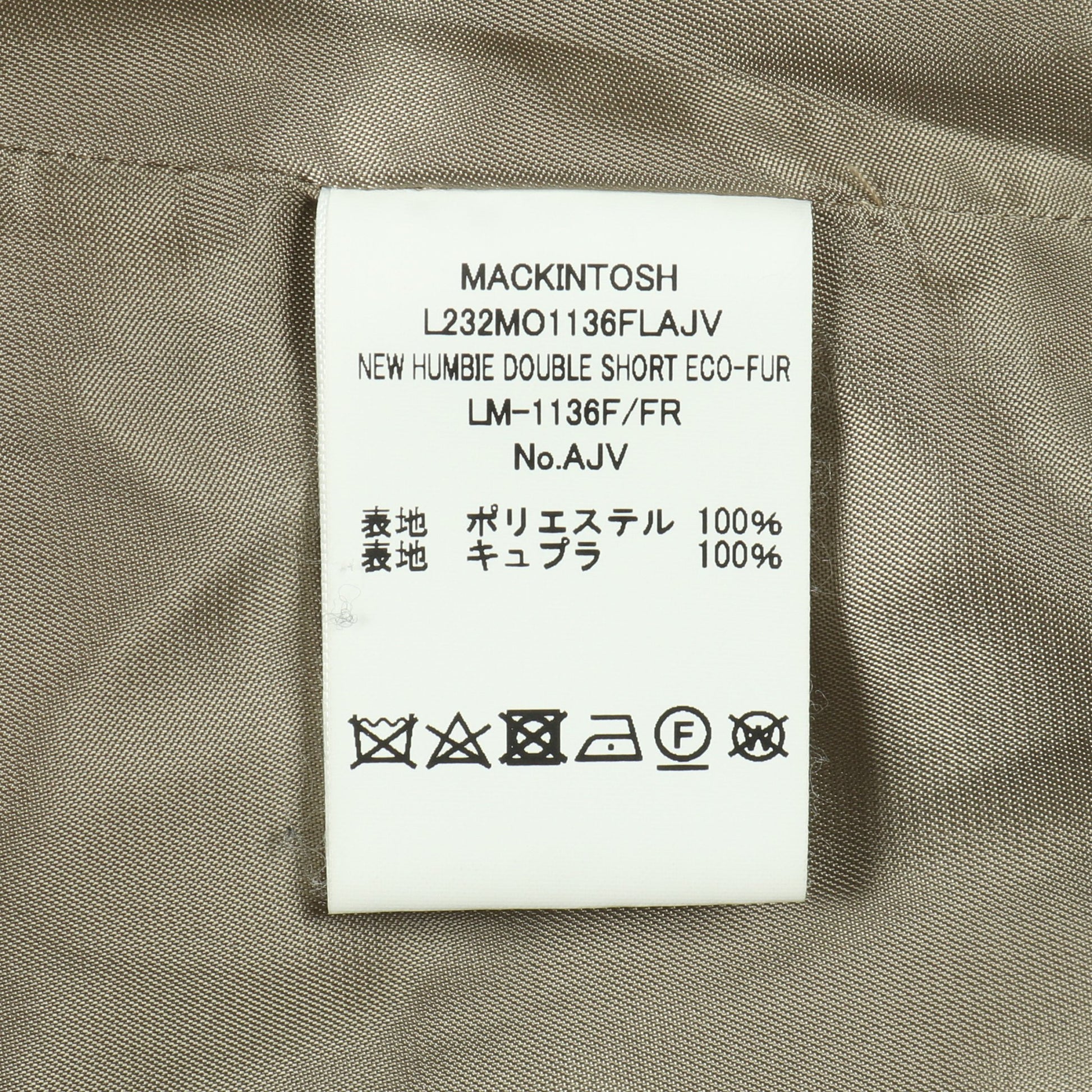 ショート ファーコート グレーベージュ マッキントッシュ アウター MACKINTOSH