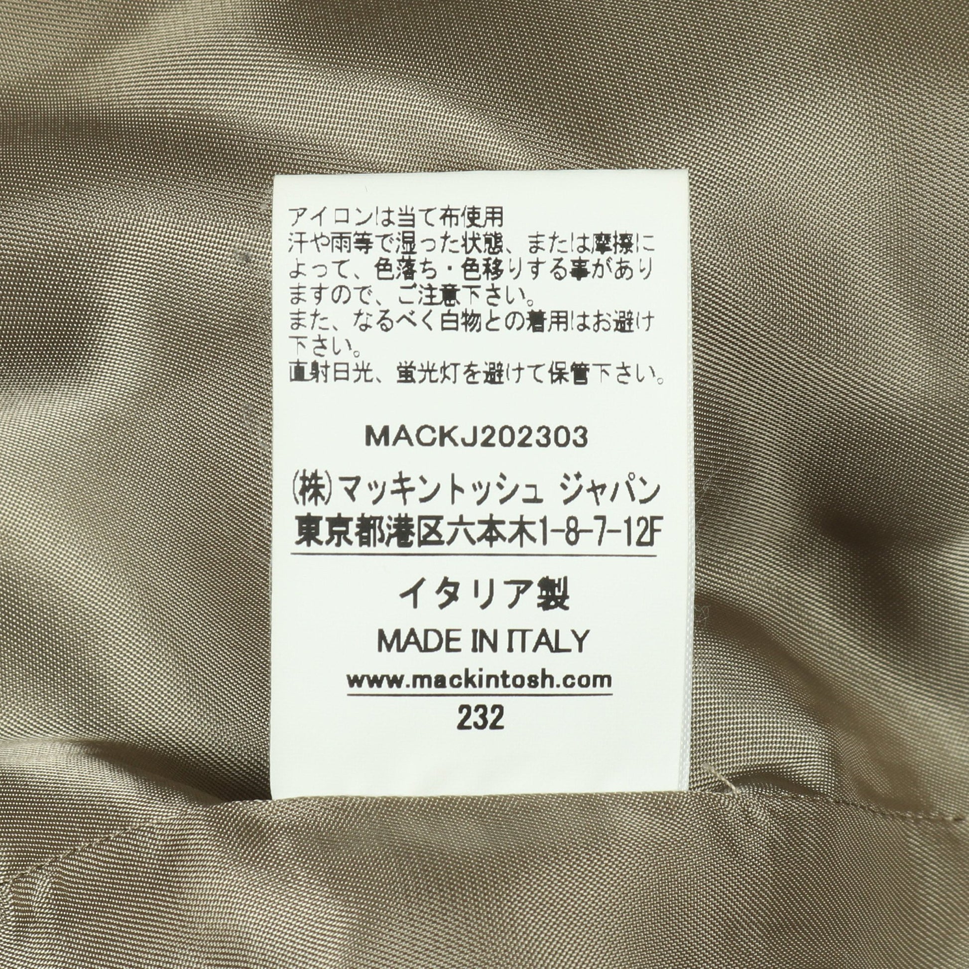 ショート ファーコート グレーベージュ マッキントッシュ アウター MACKINTOSH
