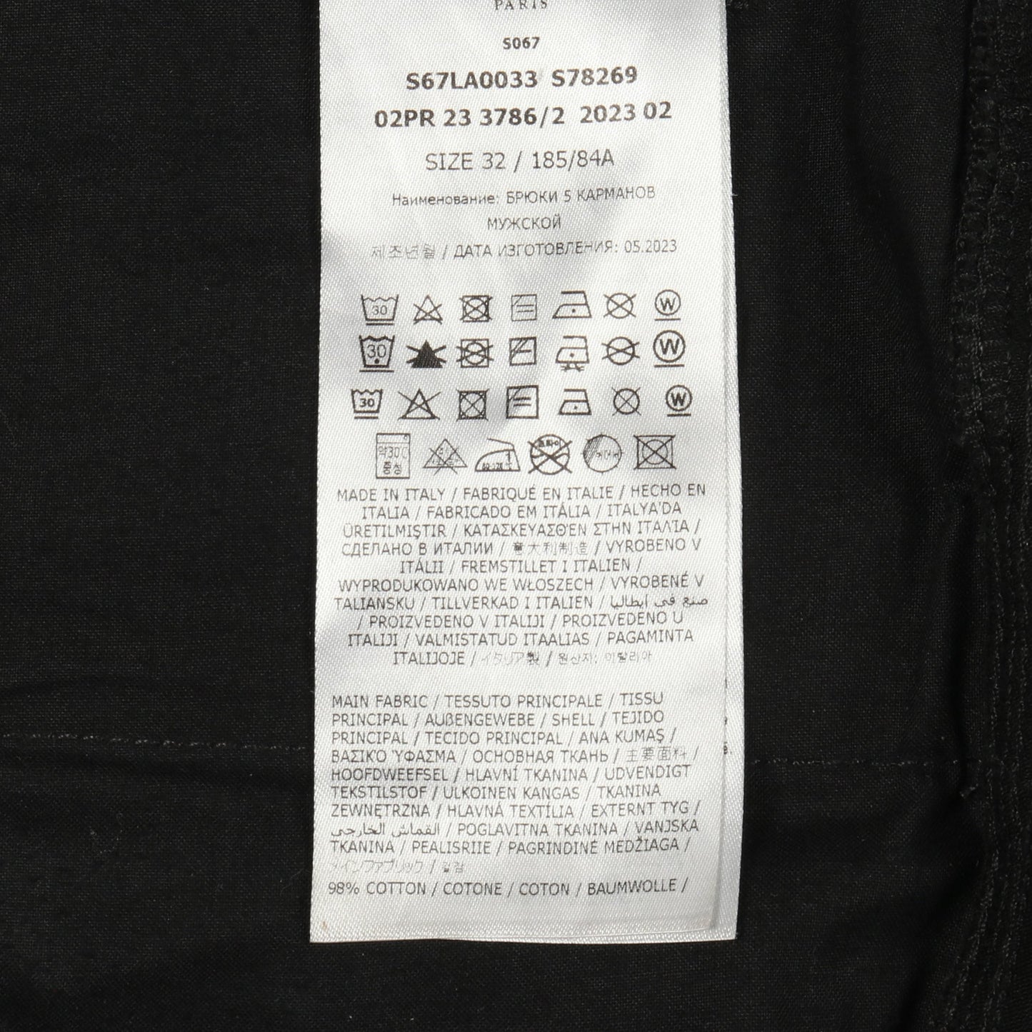 メモリー オブ デニムパンツ コットン ブラック メゾンマルジェラ ボトムス Maison Margiela