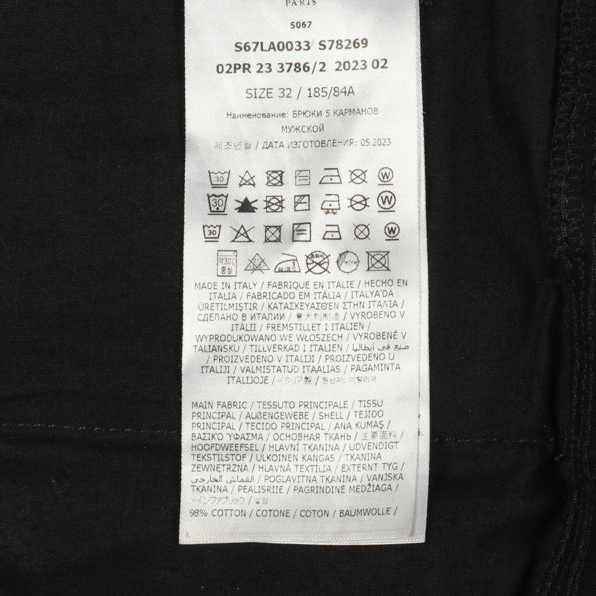 メモリー オブ デニムパンツ コットン ブラック メゾンマルジェラ ボトムス Maison Margiela