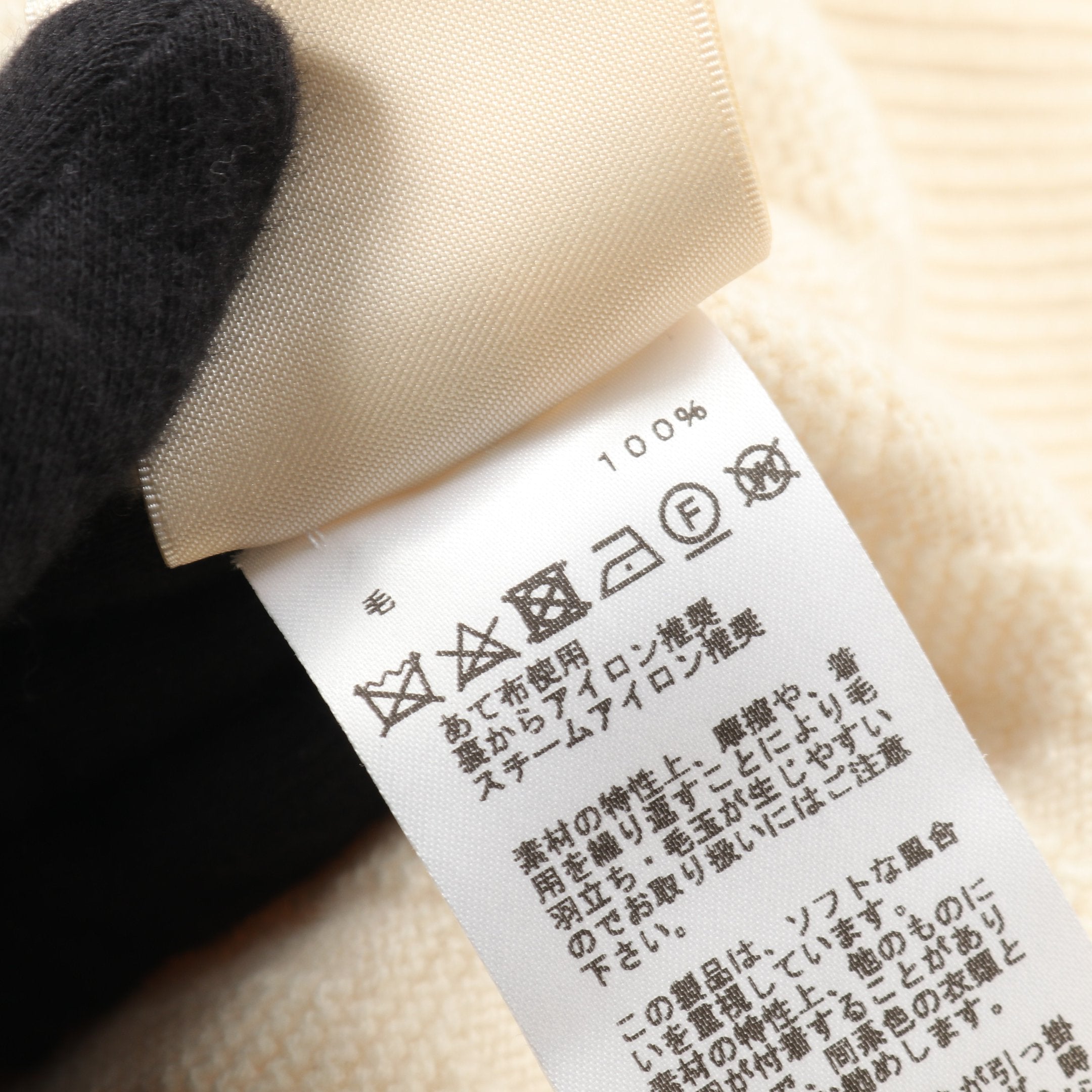 H柄 セーター ニット クルーネック ウール オフホワイト エルメス – RECLO