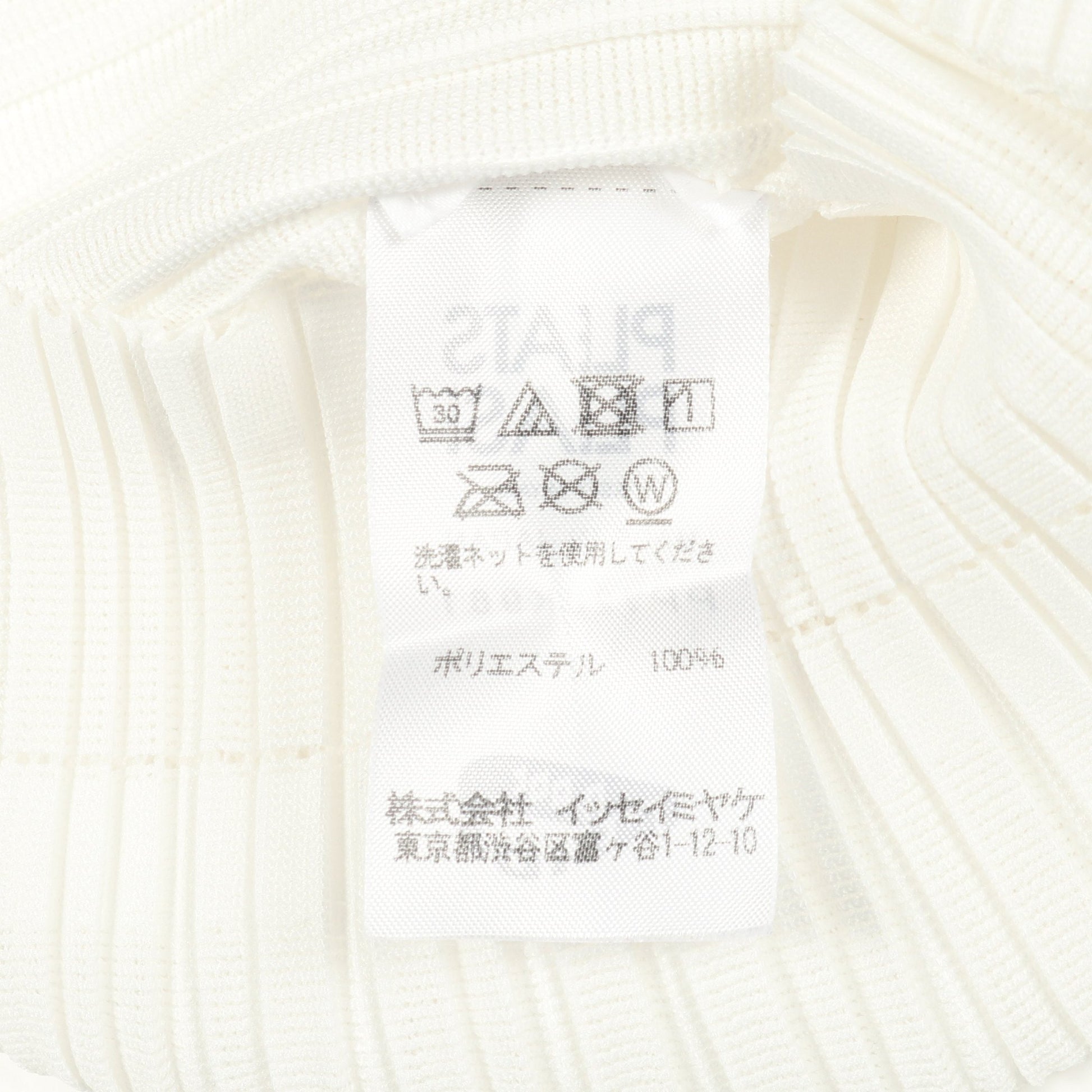 プリーツ カットソー ホワイト プリーツプリーズ トップス PLEATS PLEASE