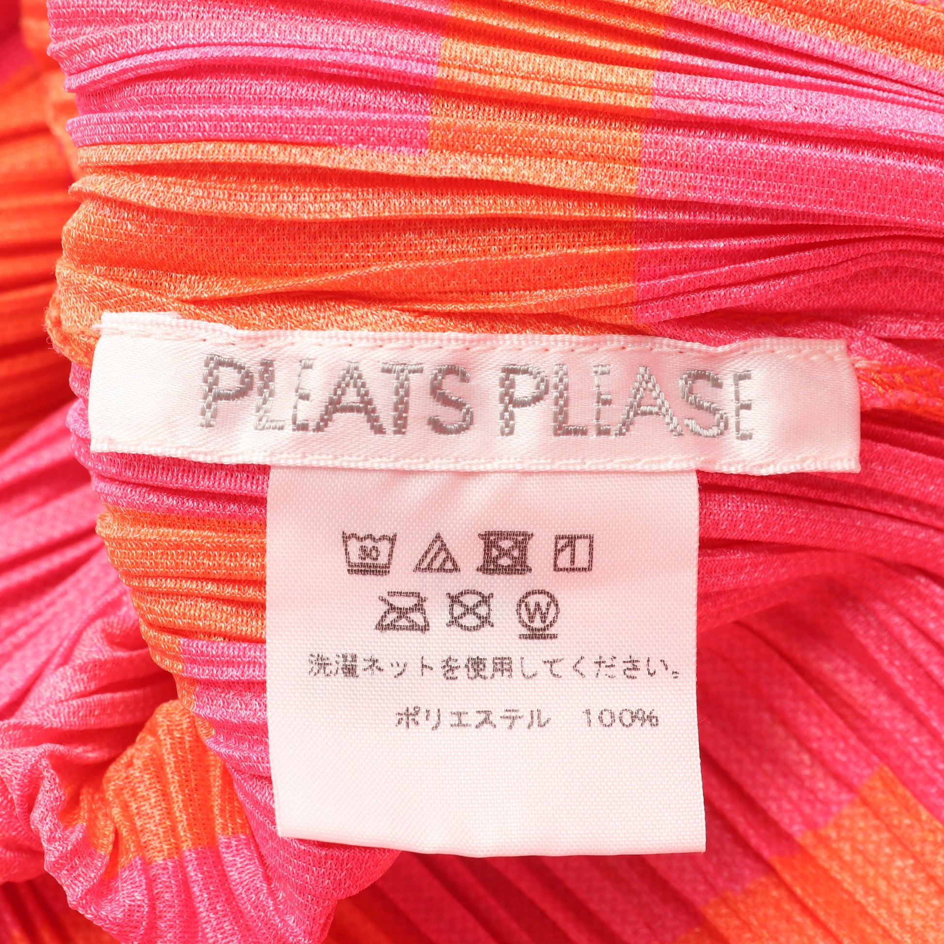 プリーツ ジャケット ピンクパープル オレンジ プリーツプリーズ アウター PLEATS PLEASE