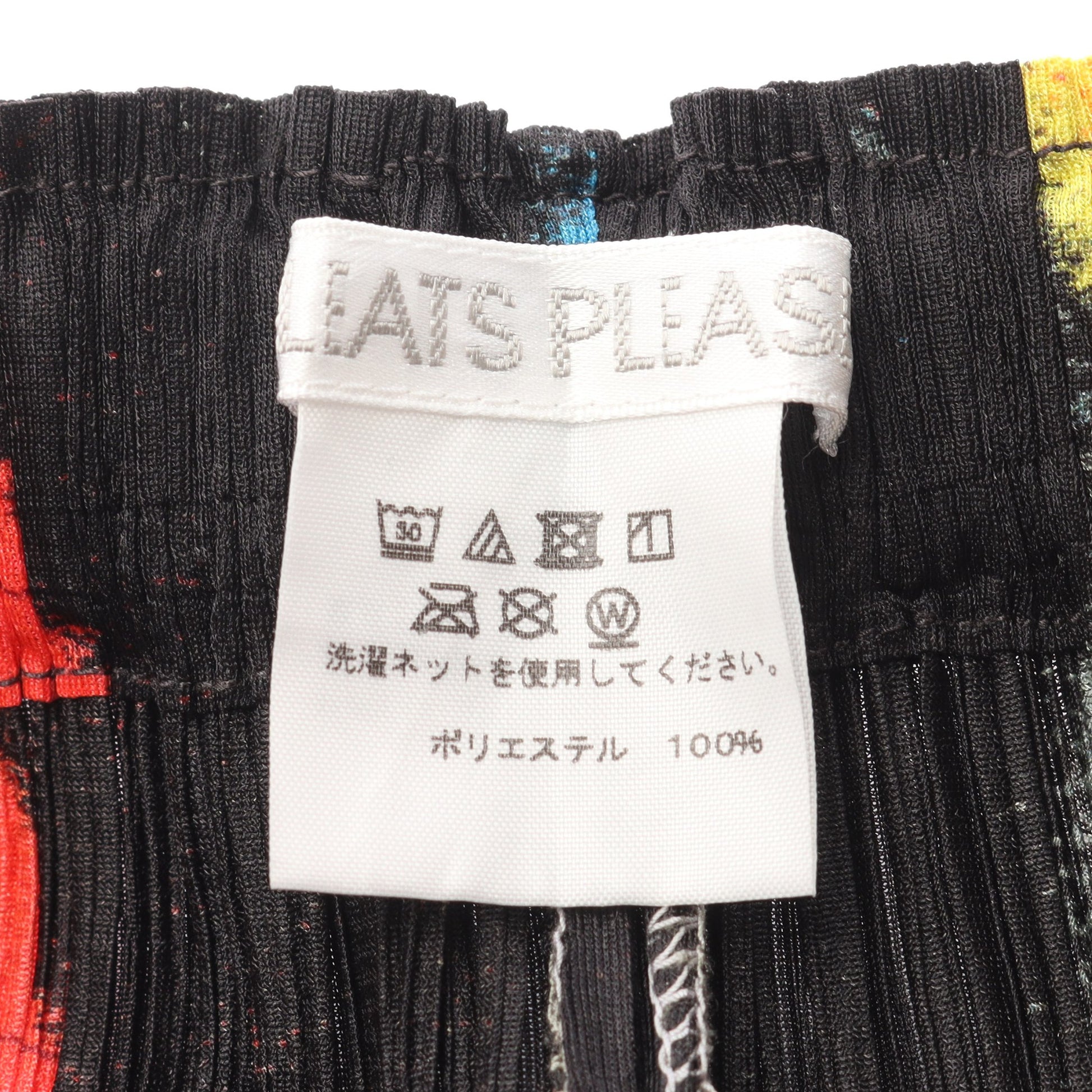 プリーツ イージーパンツ 総柄 ブラック マルチカラー プリーツプリーズ ボトムス PLEATS PLEASE
