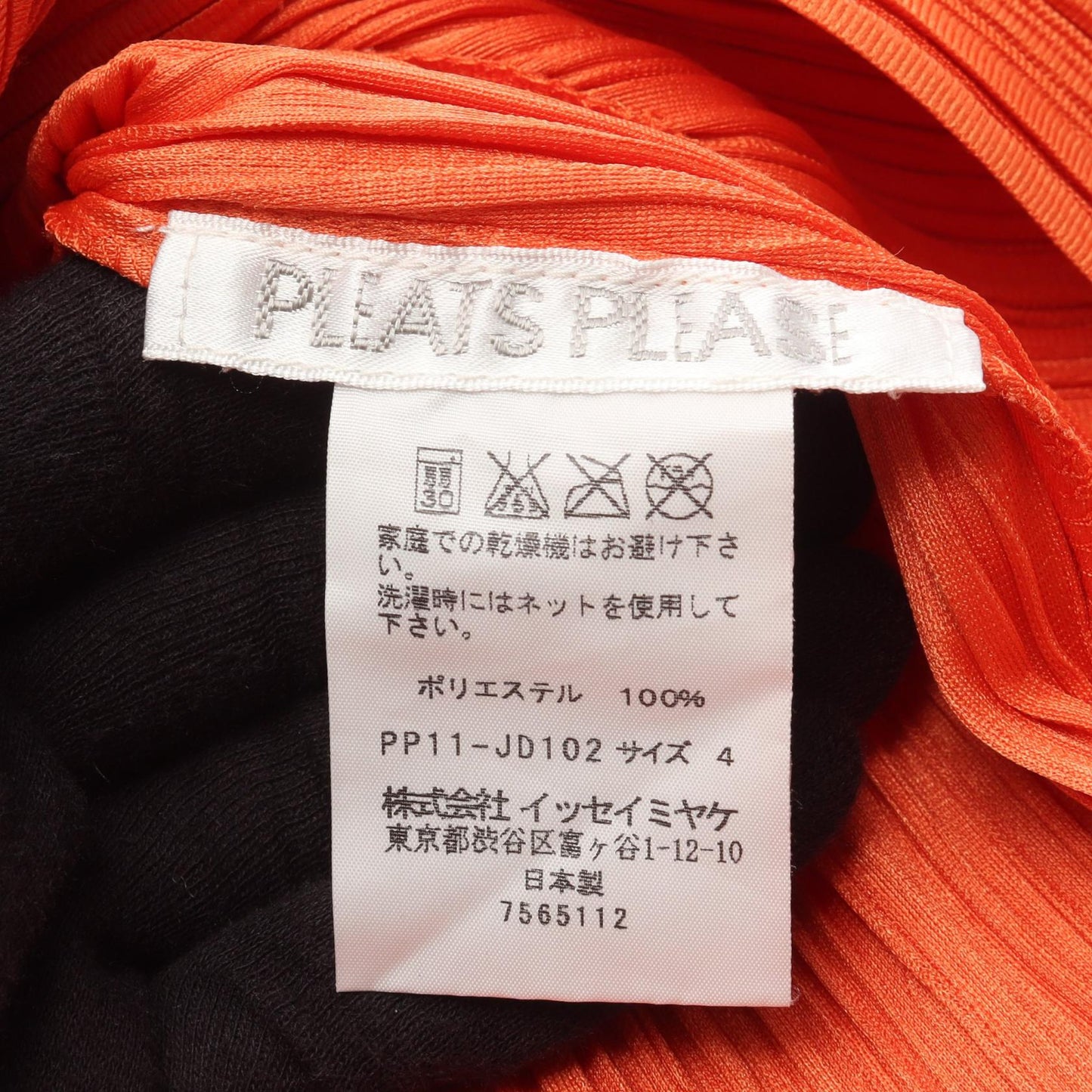 プリーツ カットソー オレンジブラウン プリーツプリーズ トップス PLEATS PLEASE