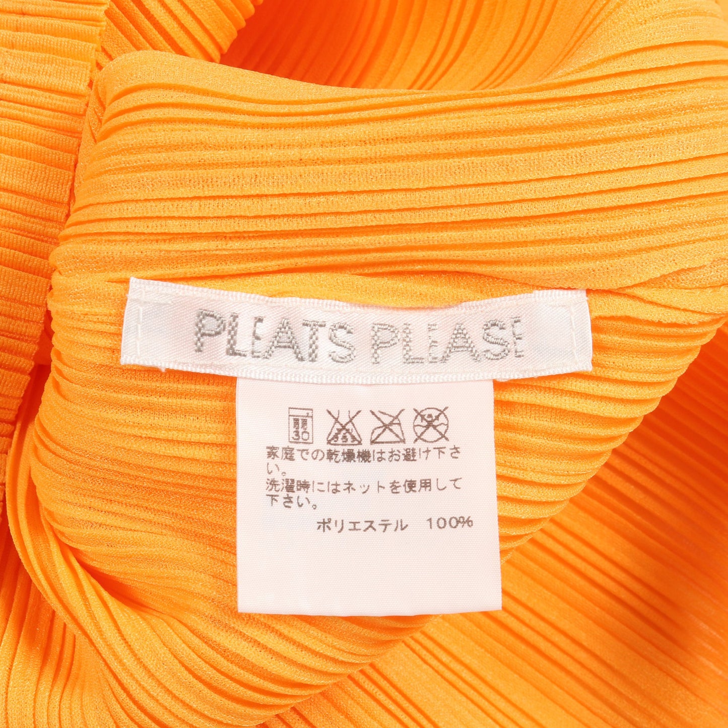 プリーツ カットソー 長袖 オレンジ プリーツプリーズ トップス PLEATS PLEASE