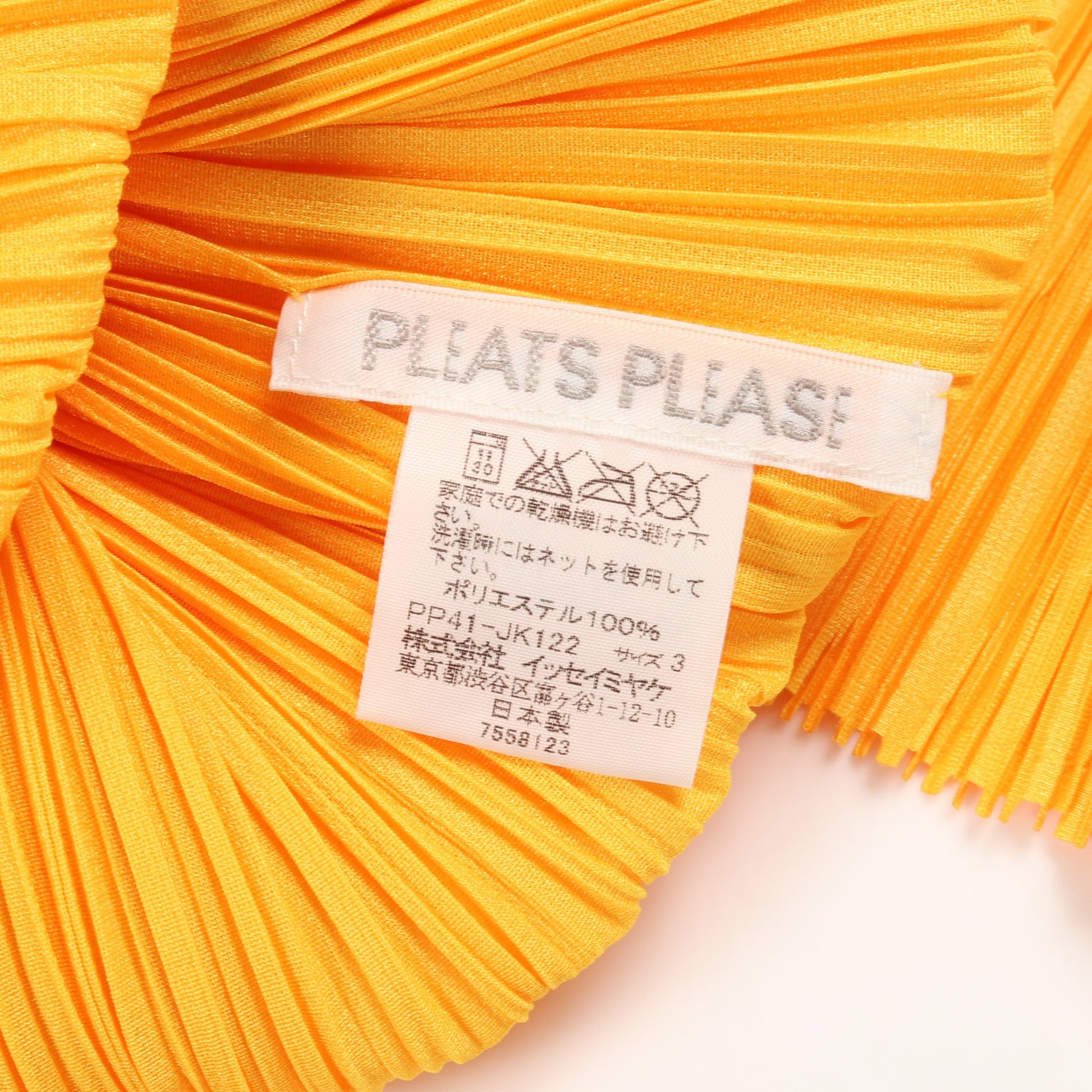 プリーツ カットソー ハイネック 長袖 イエロー プリーツプリーズ トップス PLEATS PLEASE
