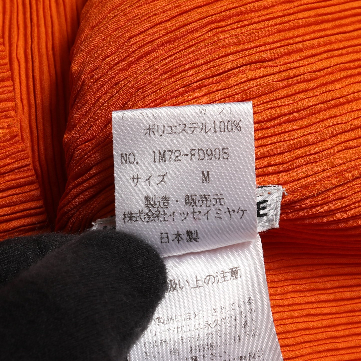 プリーツ ノーカラージャケット オレンジブラウン イッセイミヤケ アウター ISSEY MIYAKE