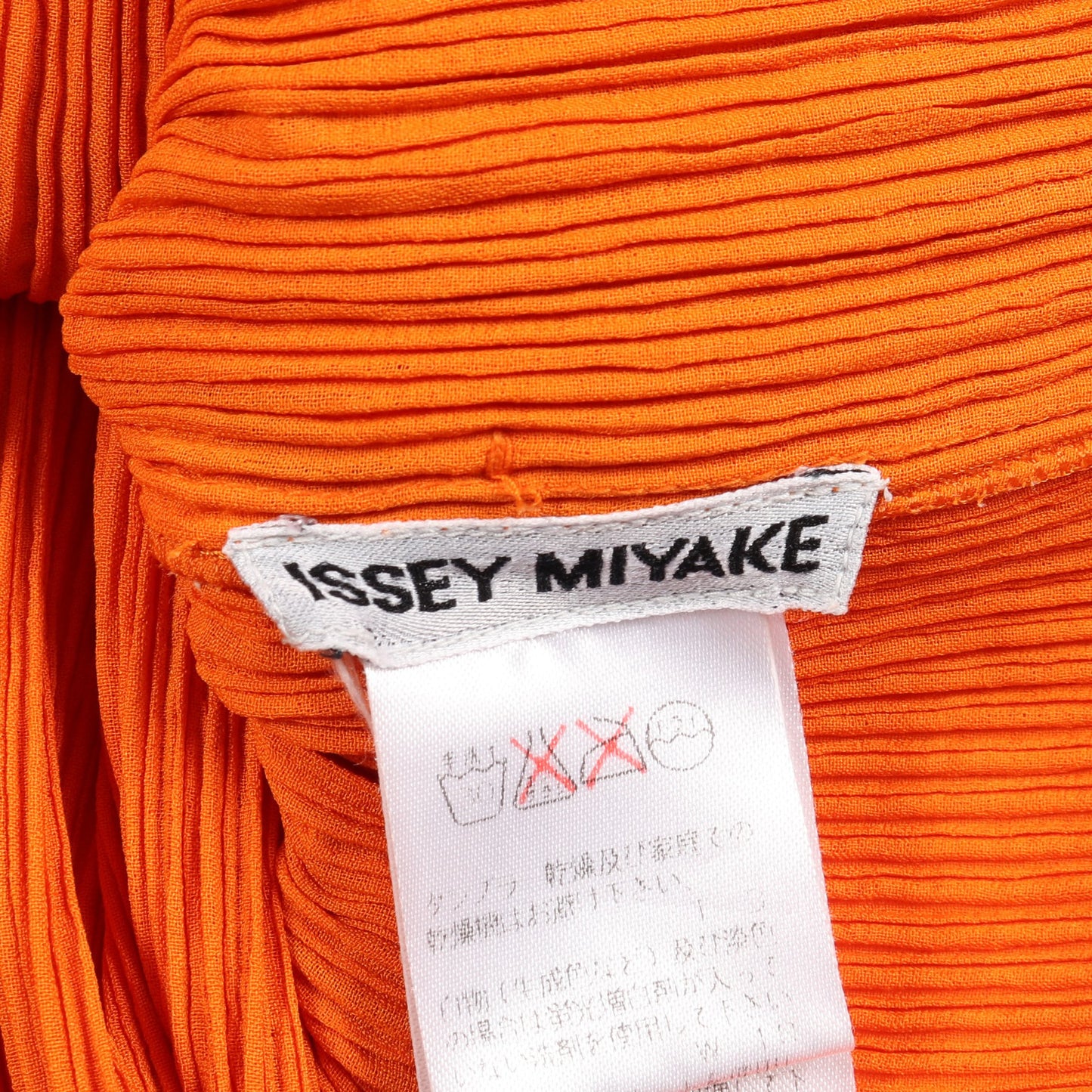 プリーツ ノーカラージャケット オレンジブラウン イッセイミヤケ アウター ISSEY MIYAKE