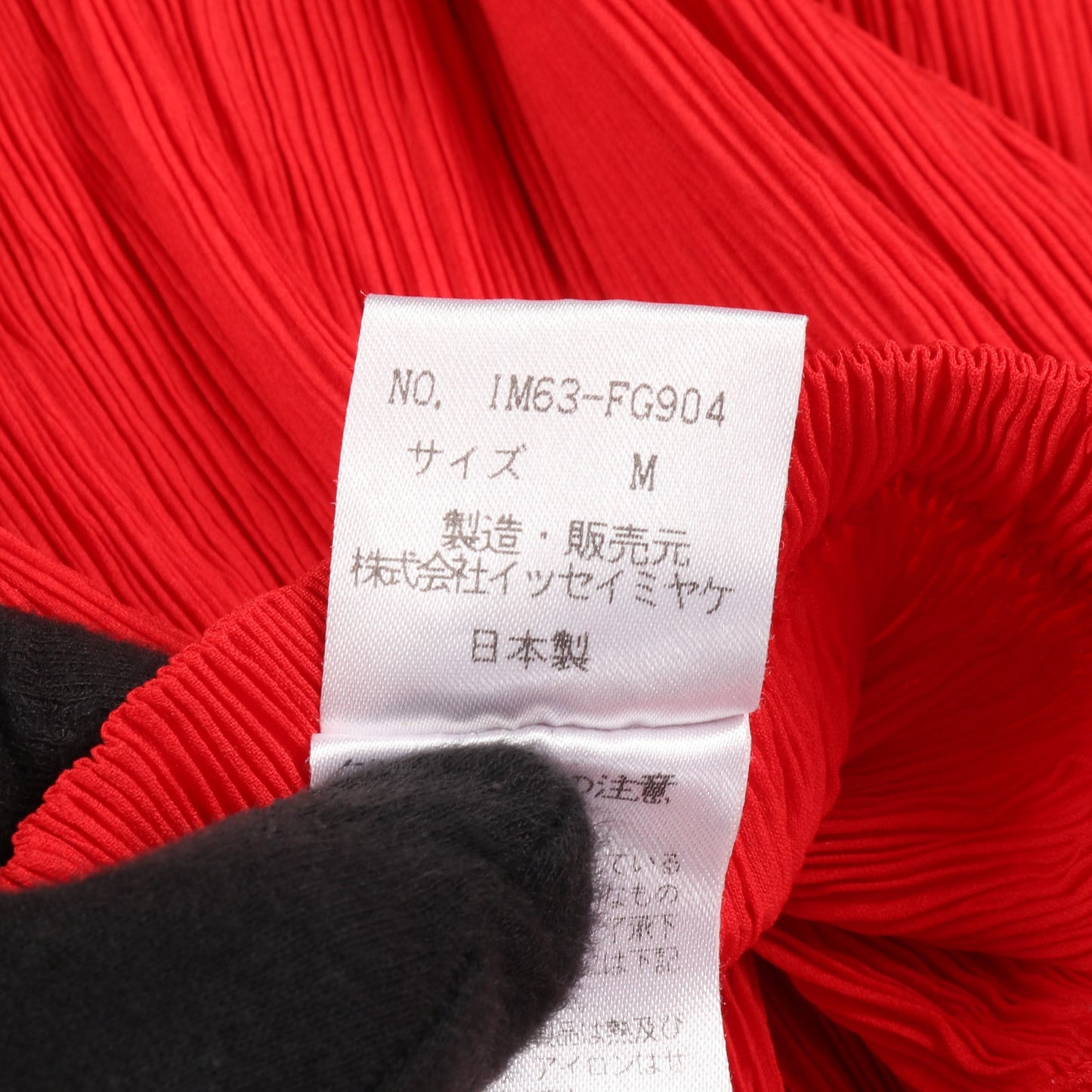 プリーツ スカート レッド イッセイミヤケ ボトムス ISSEY MIYAKE