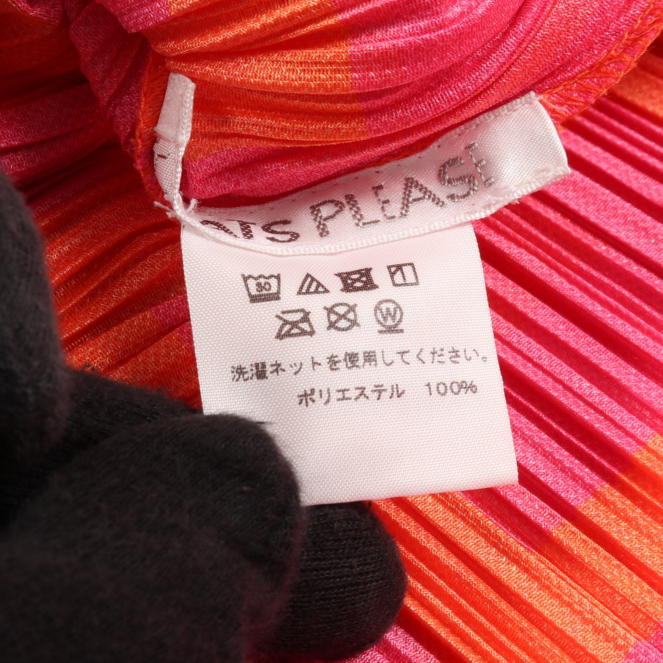 プリーツプリーズ PLEATS PLEASE プリーツ カットソー 衣料品 トップス ポリエステル レディース ピンク系 PP71-FK352 【中古】 中古・古着通販】PLEATS PLEASE (プリーツプリーズ) プリーツ