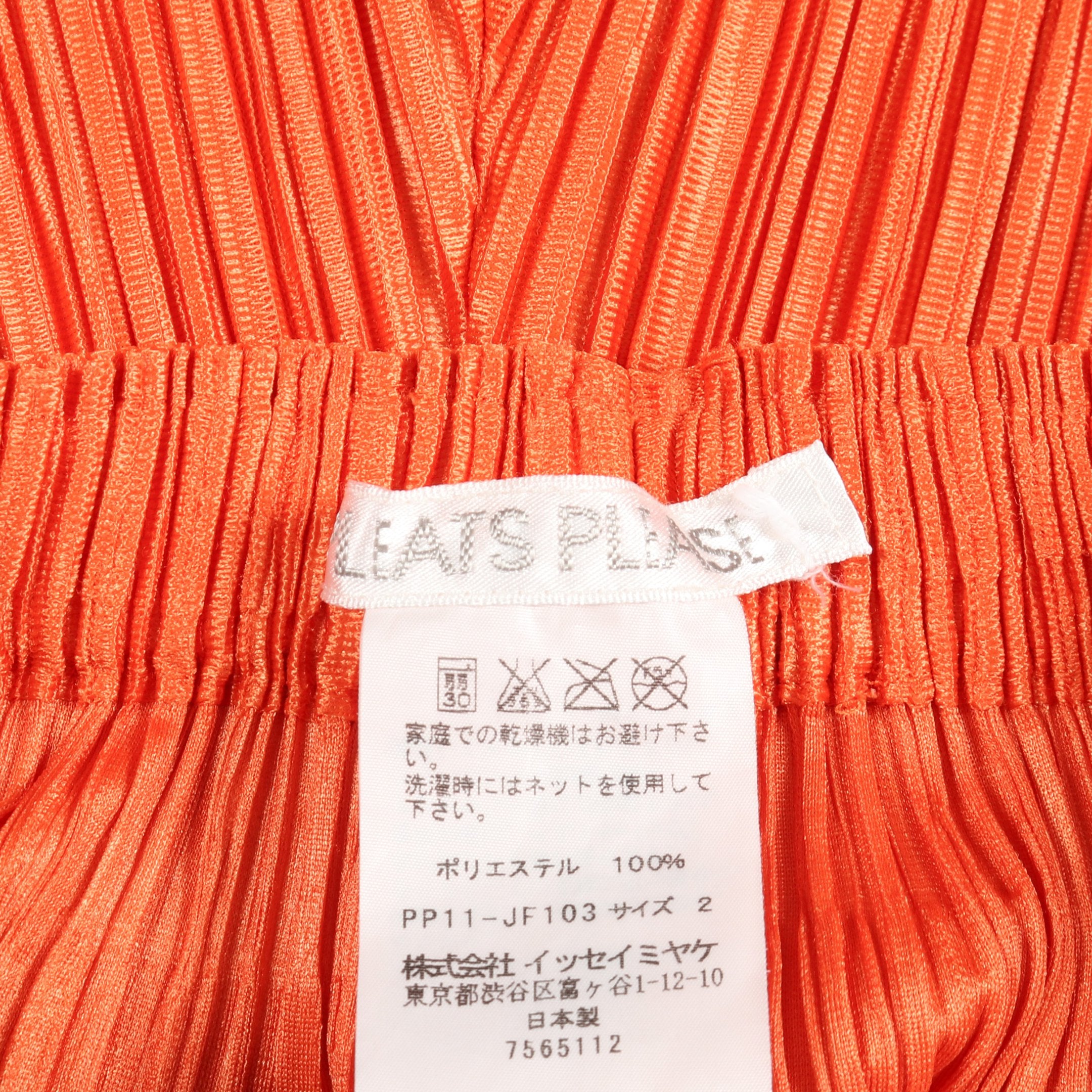 プリーツ イージーパンツ オレンジブラウン プリーツプリーズ – RECLO