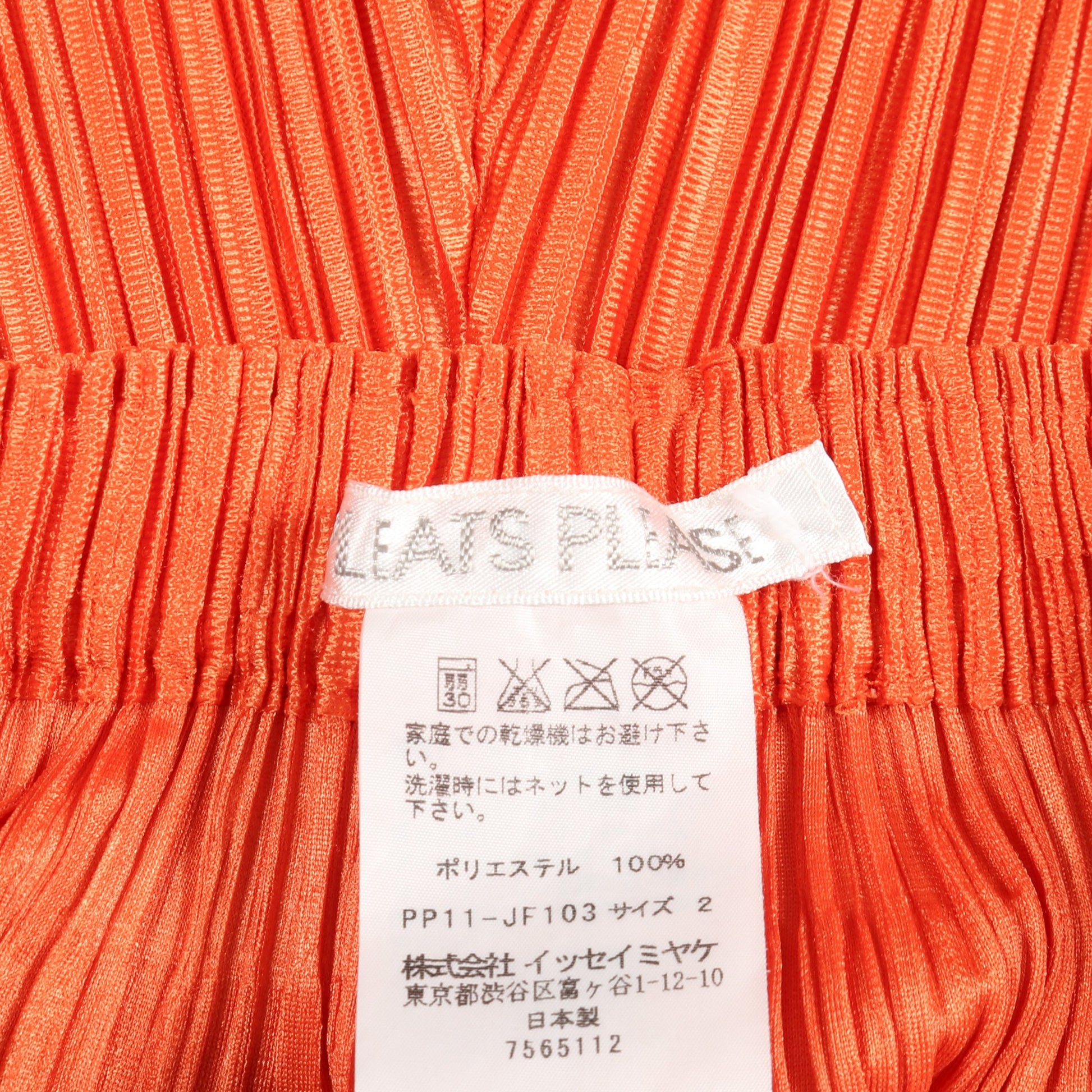 プリーツ イージーパンツ オレンジブラウン プリーツプリーズ ボトムス PLEATS PLEASE