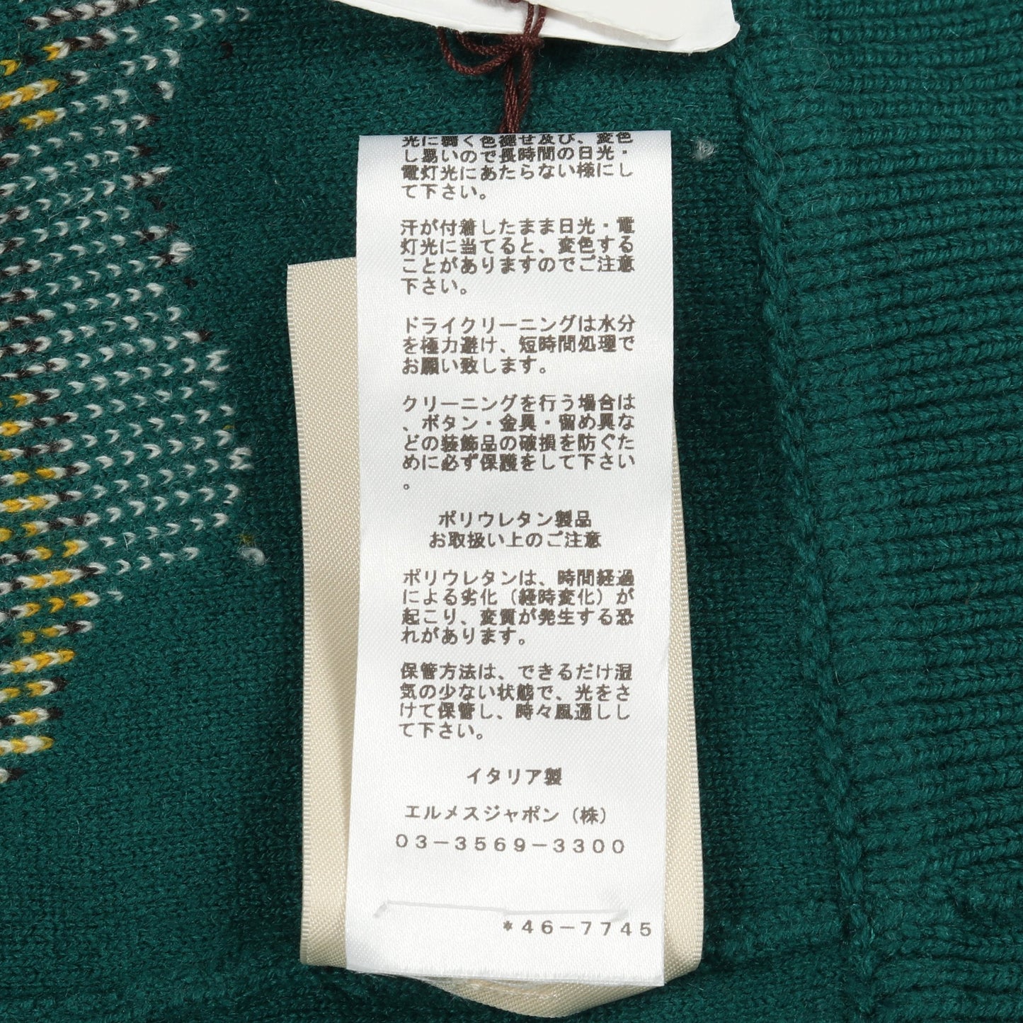 Funny Ice Cream カーディガン カシミヤ グリーン イエロー マルチカラー エルメス トップス HERMES