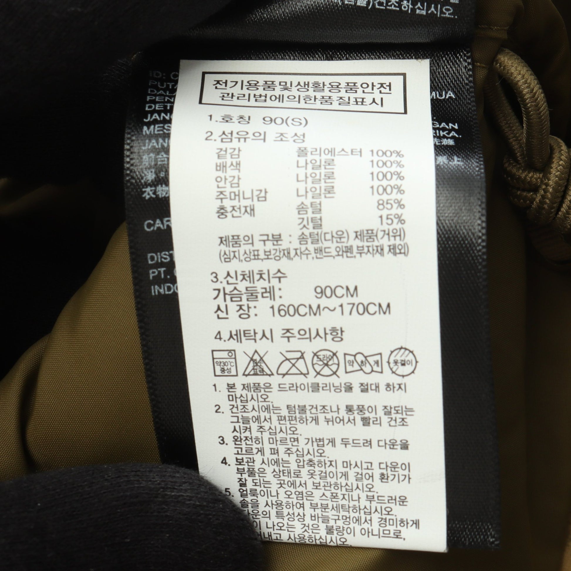 M PRINTED 1996 RETRO NUPTSE JACKET ダウンジャケット イエローブラウン カーキグリーン マルチカラー ザノースフェイス アウター THE NORTH FACE