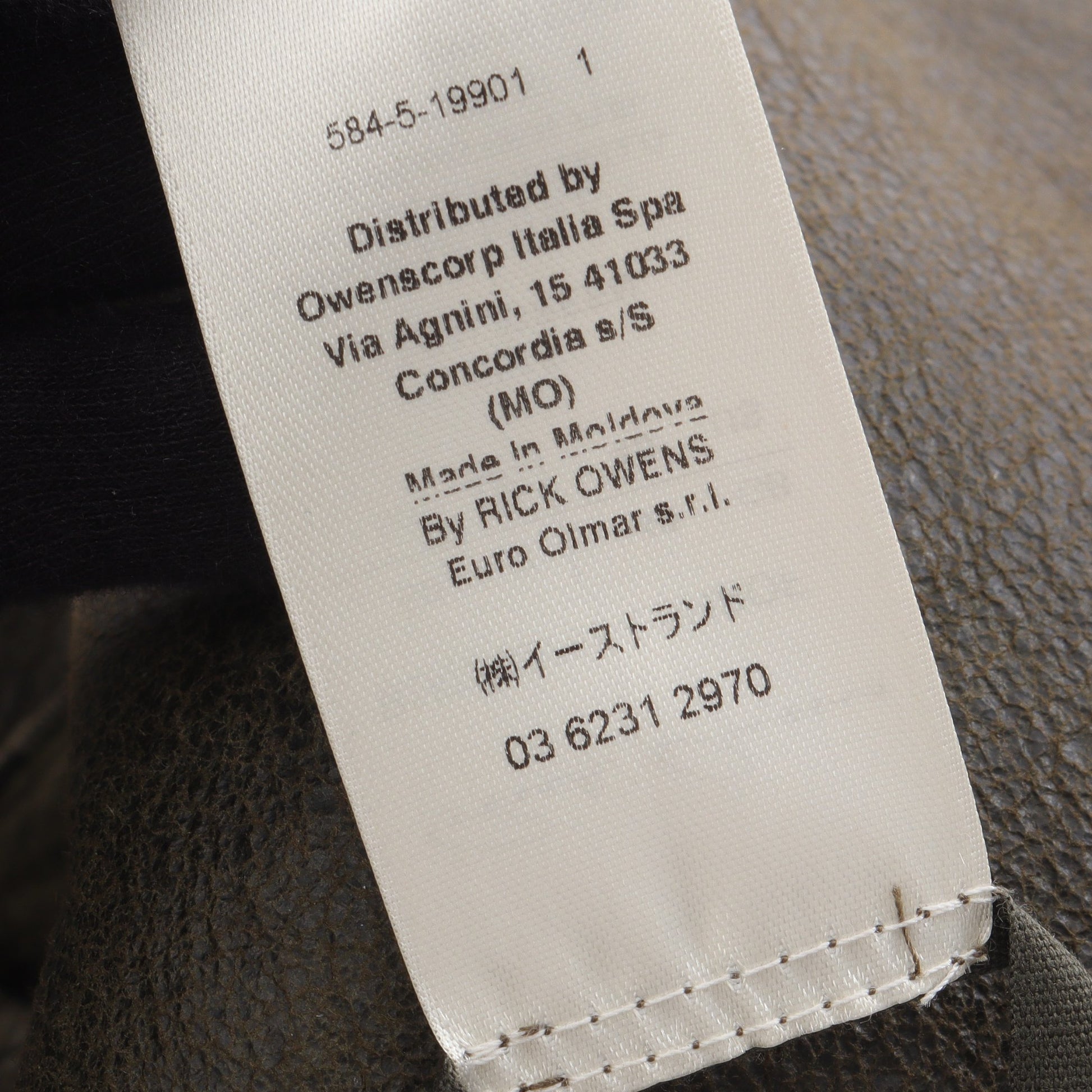 Shearling Sealed Windbreaker ファージャケット レザージャケット シアリング グリーン フード付き 22AW リックオウエンス アウター Rick Owens