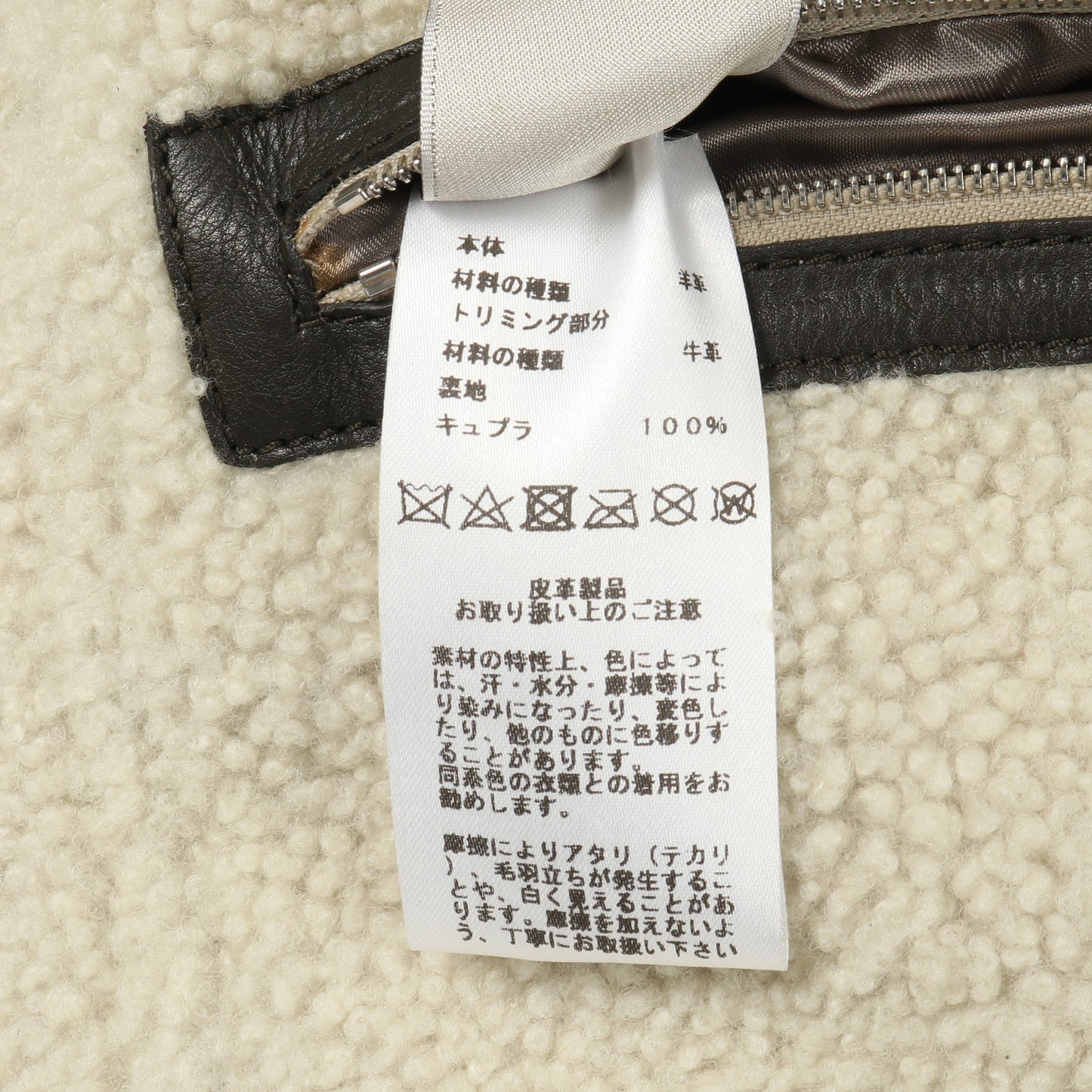 ジレ ベスト ムートン ラムレザー グレーベージュ エルメス アウター HERMES