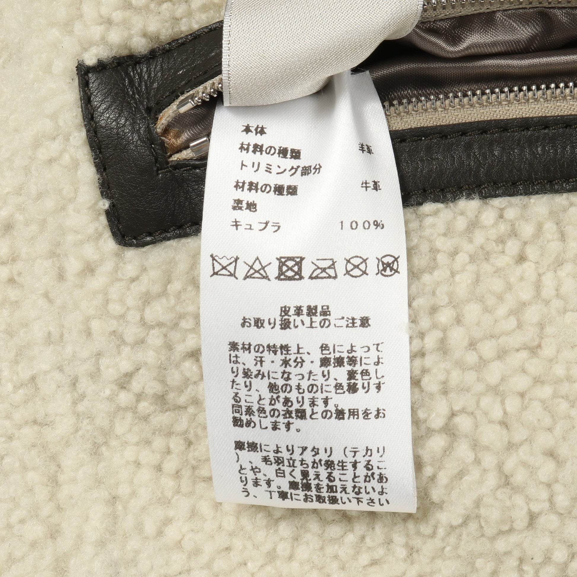 ジレ ベスト ムートン ラムレザー グレーベージュ エルメス アウター HERMES