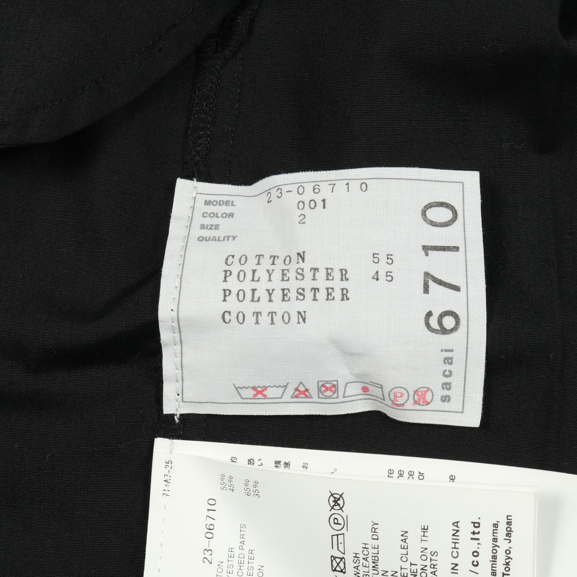 ワンピース 半袖 コットン ブラック プリーツ ニット切替 サカイ ワンピース sacai