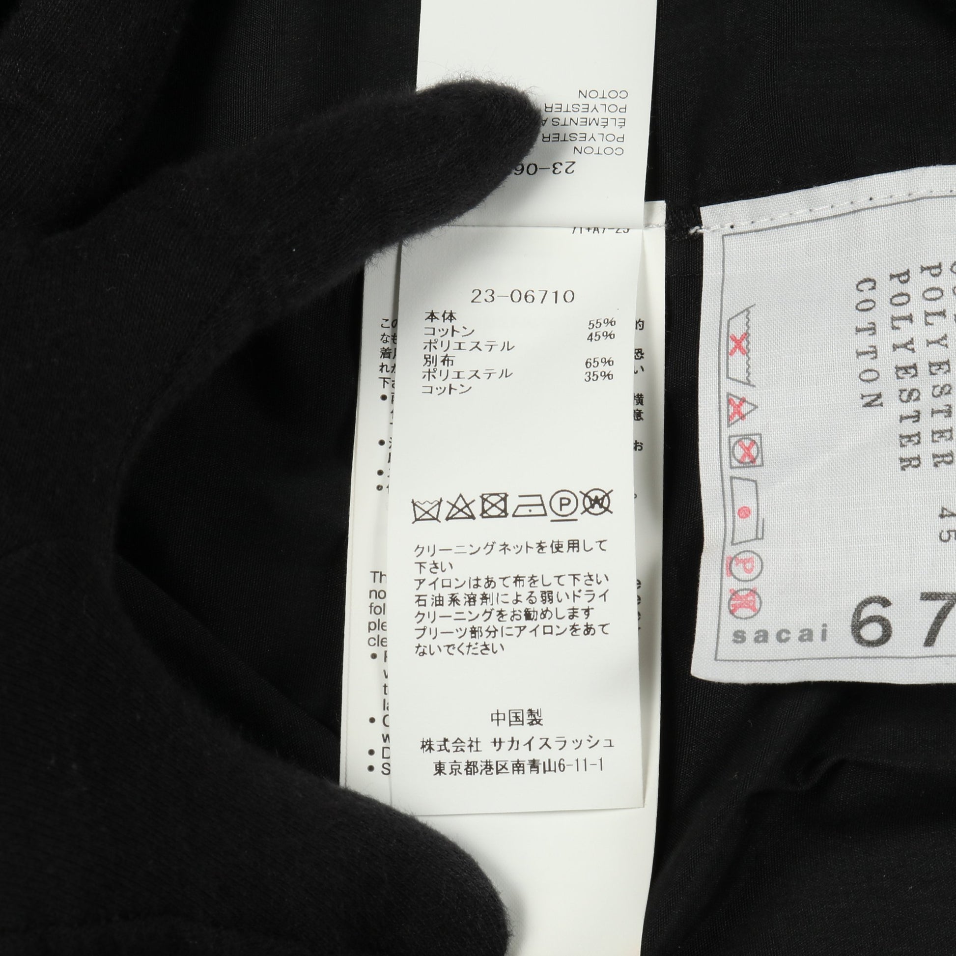 ワンピース 半袖 コットン ブラック プリーツ ニット切替 サカイ ワンピース sacai
