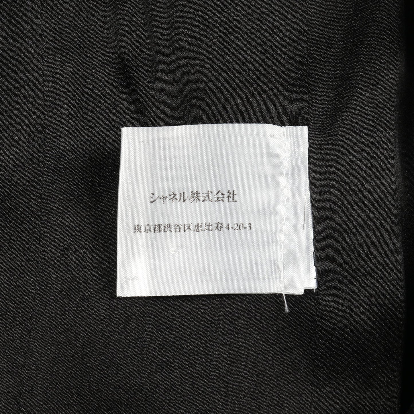 ココマーク ツイード ジャケット ウール ブラック ホワイト シャネル アウター CHANEL