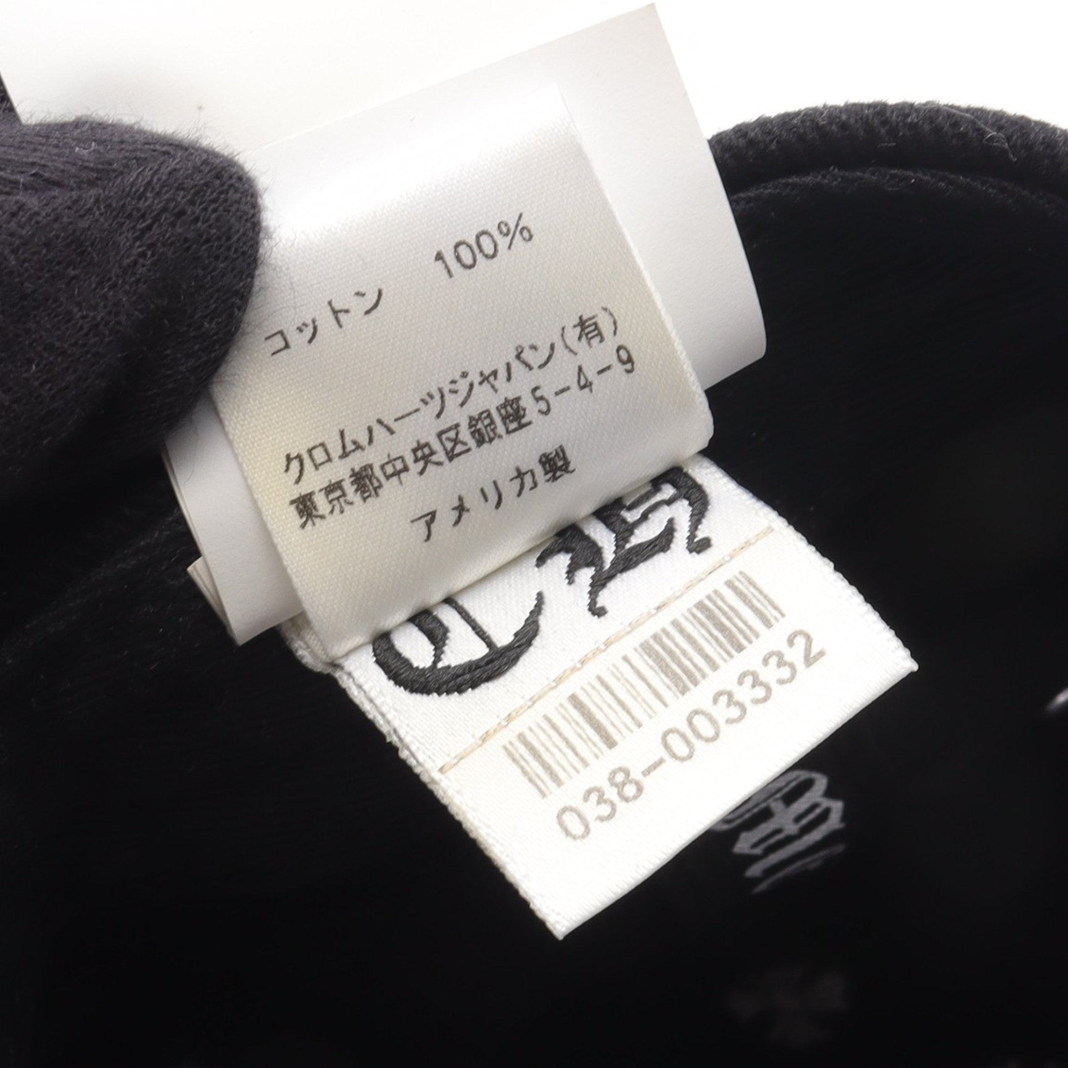 クロス刺繍 キャップ 帽子 コットン ブラック クロムハーツ – RECLO