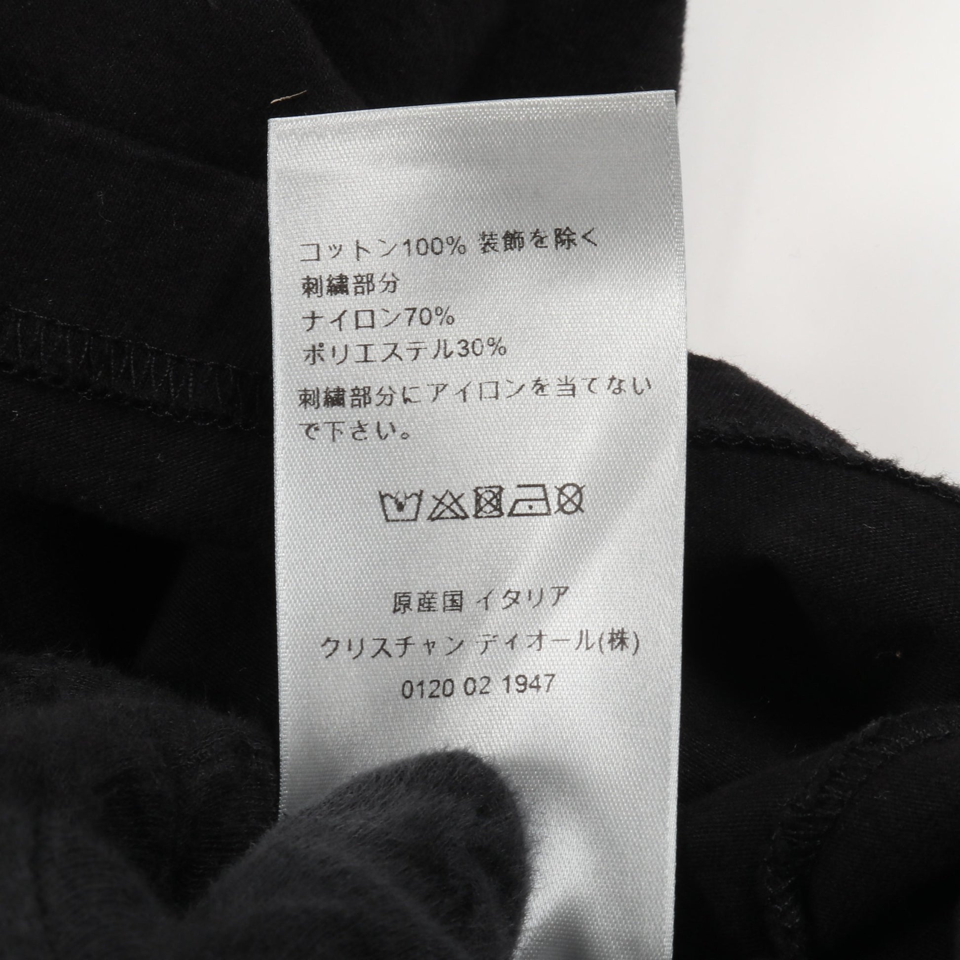 DIOR × ERL 半袖Tシャツ クルーネック ラグランスリーブ ロゴ刺繍 コットン ブラック ラメ ダメージ加工 ディオール トップス DIOR