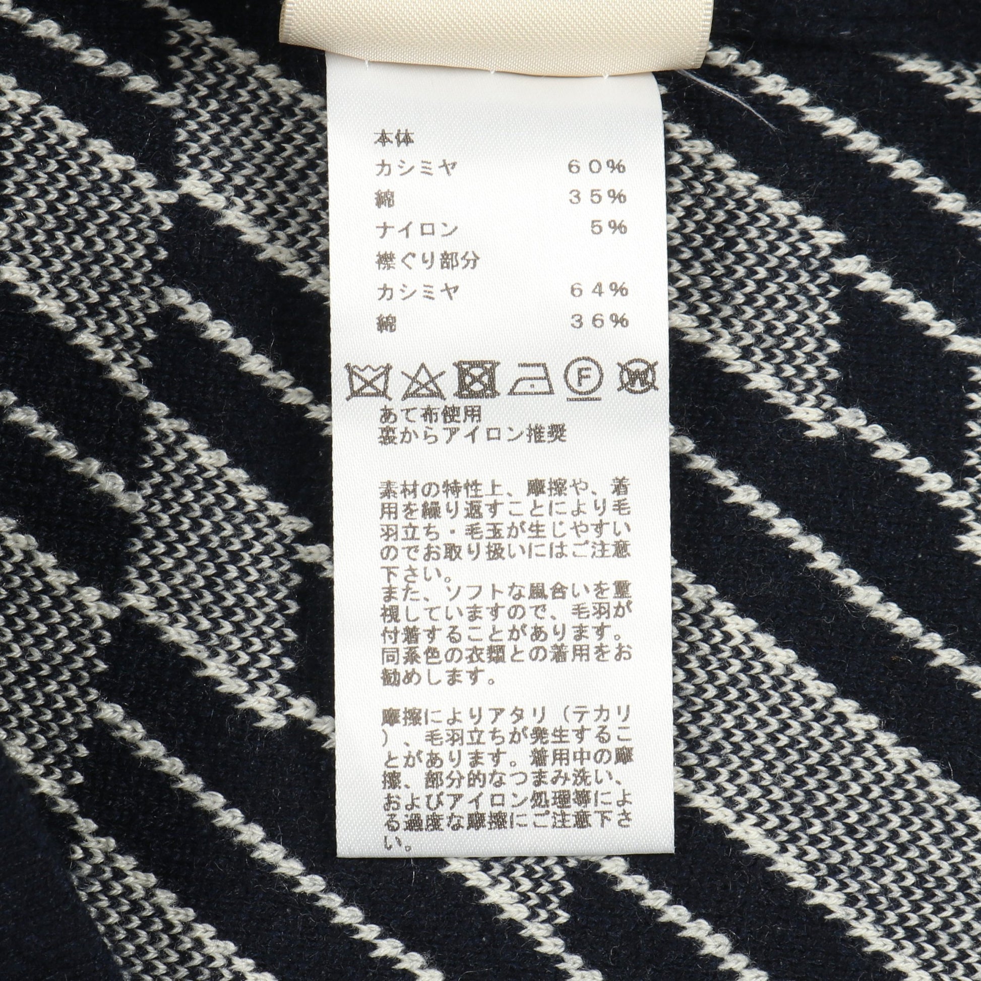 ニット 半袖 カシミヤ コットン ネイビー エルメス トップス HERMES