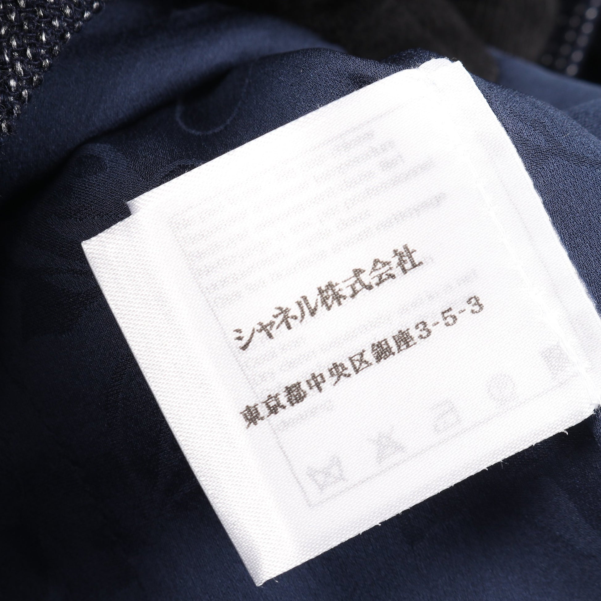 ココマークボタン ツイード ノーカラージャケット コットン ネイビー シャネル アウター CHANEL