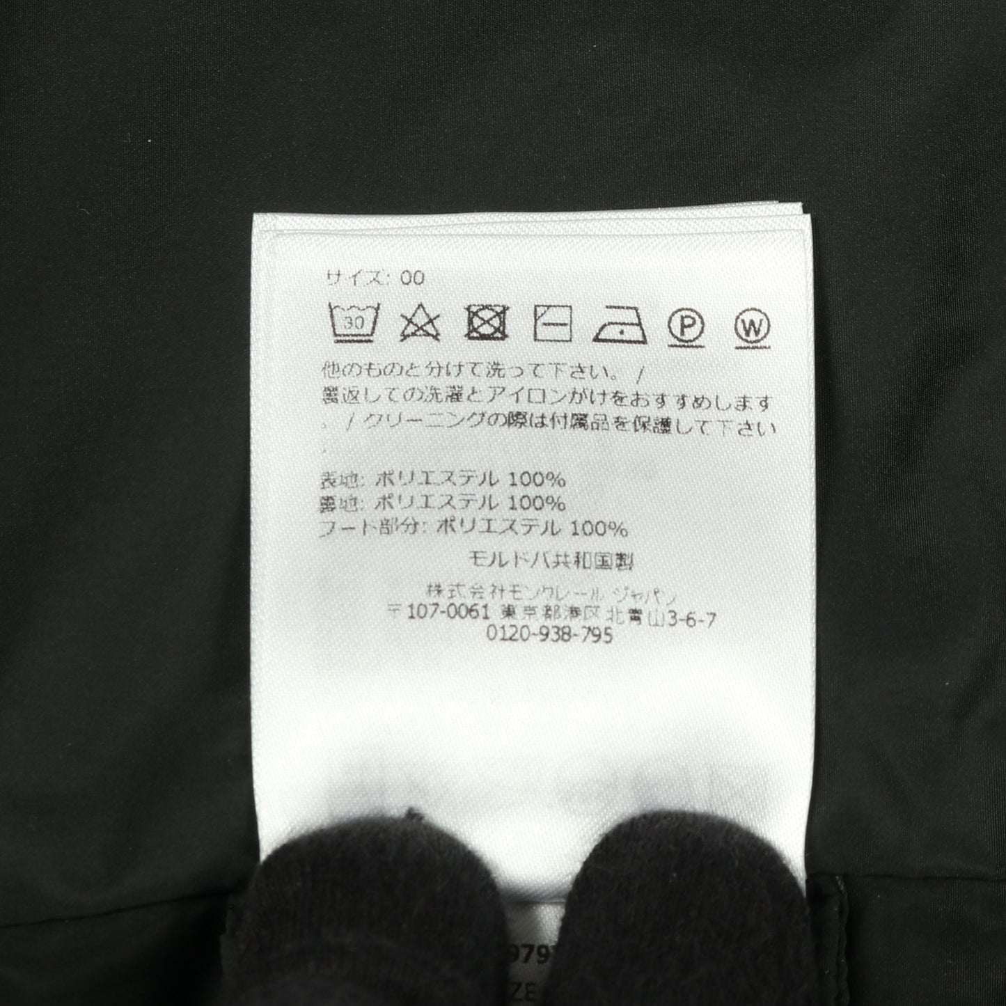KOUROU コート ダークグリーン フード付き モンクレール アウター MONCLER