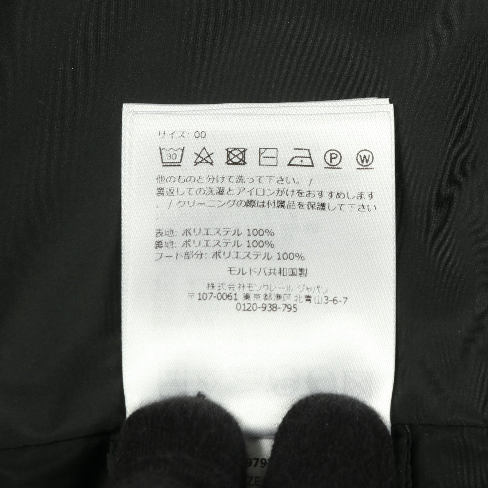 KOUROU コート ダークグリーン フード付き モンクレール アウター MONCLER