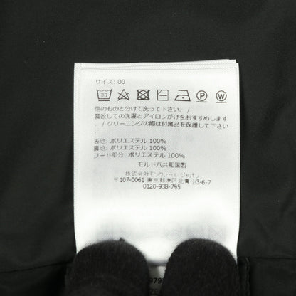 KOUROU コート ダークグリーン フード付き モンクレール アウター MONCLER