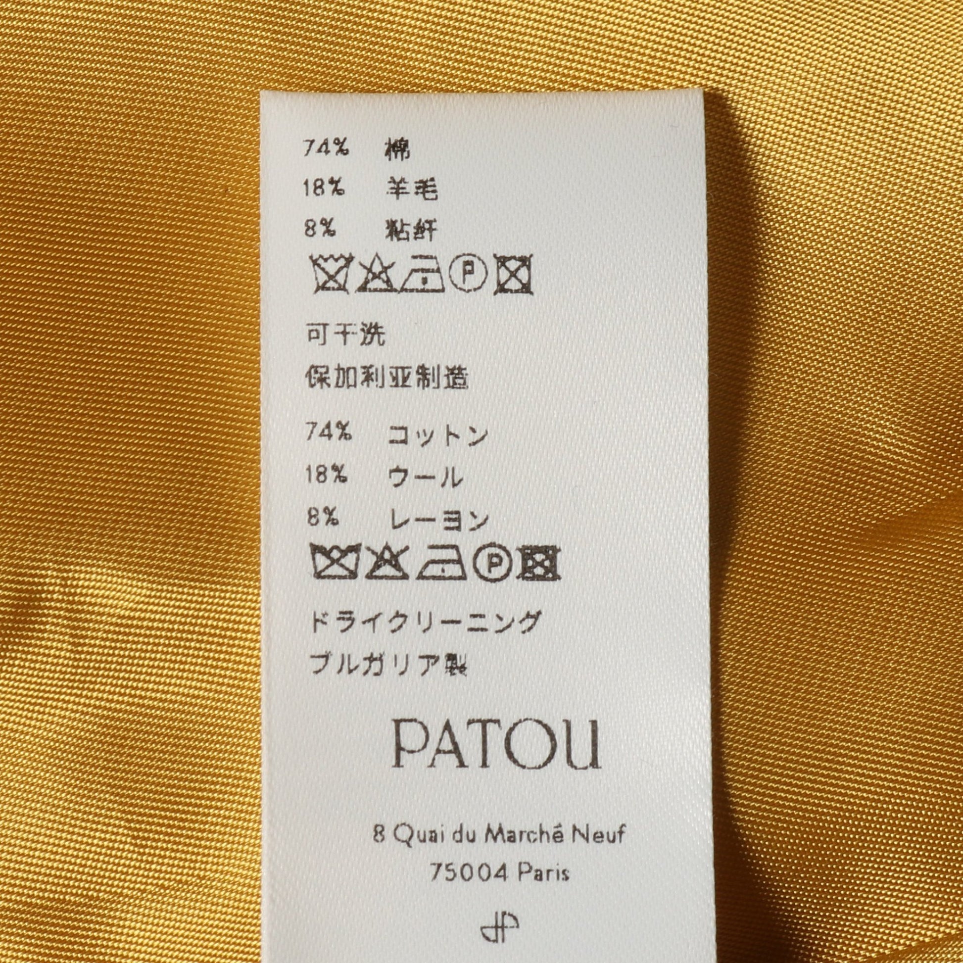 スカート 花柄 フラワー コットン オレンジイエロー マルチカラー パトゥ ボトムス PATOU