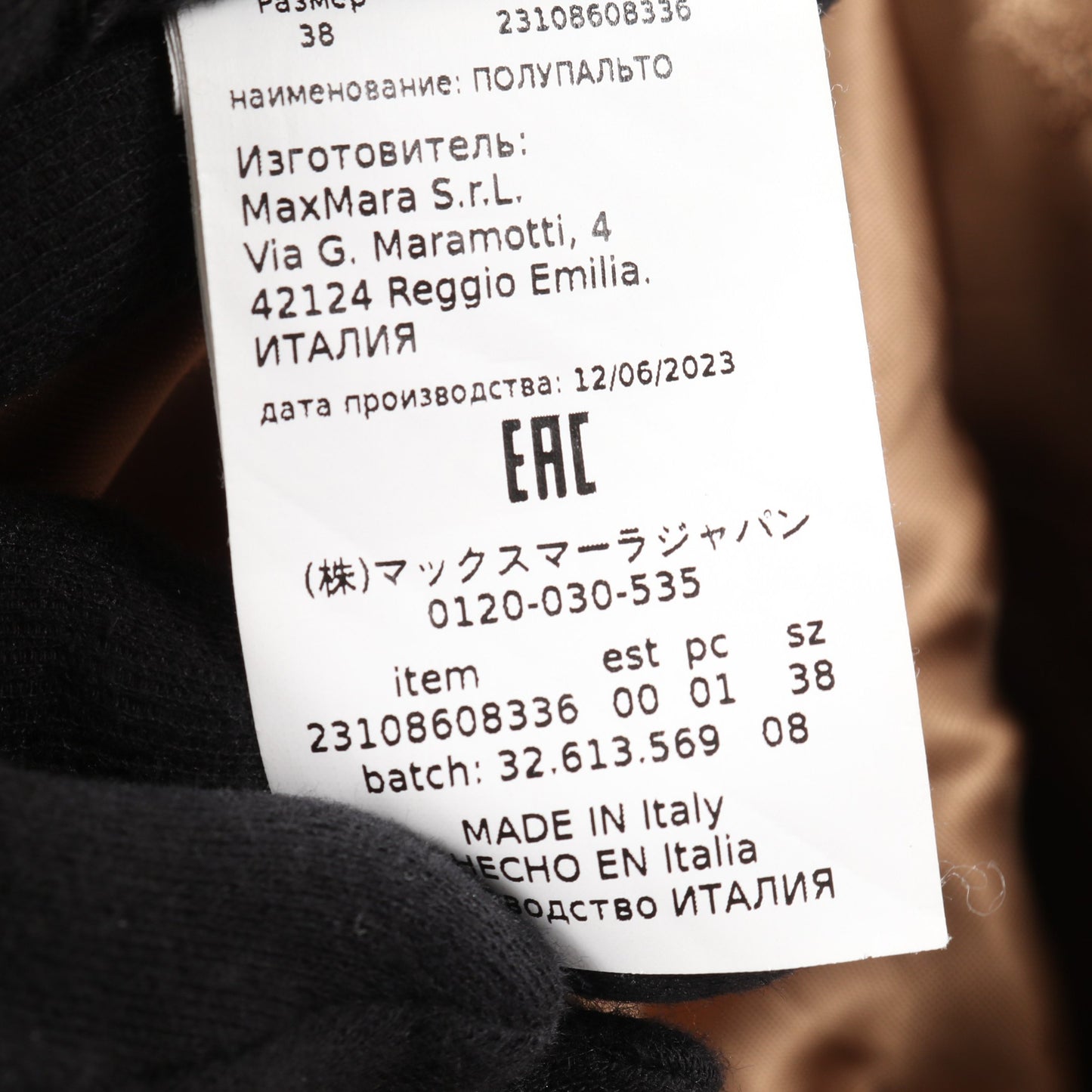 テディベア ボア ジャケット キャメル シルク ライトブラウン マックスマーラ アウター Max Mara