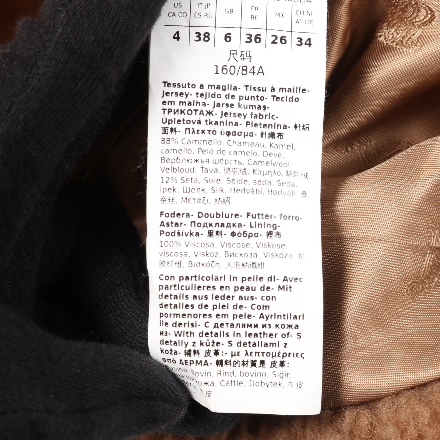 テディベア ボア ジャケット キャメル シルク ライトブラウン マックスマーラ アウター Max Mara