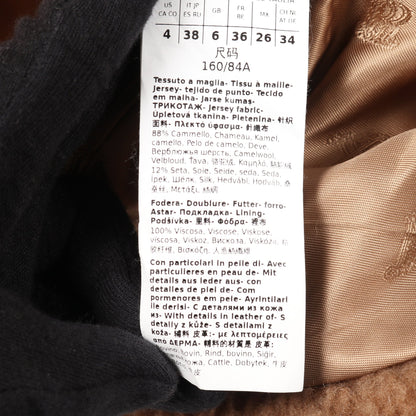テディベア ボア ジャケット キャメル シルク ライトブラウン マックスマーラ アウター Max Mara