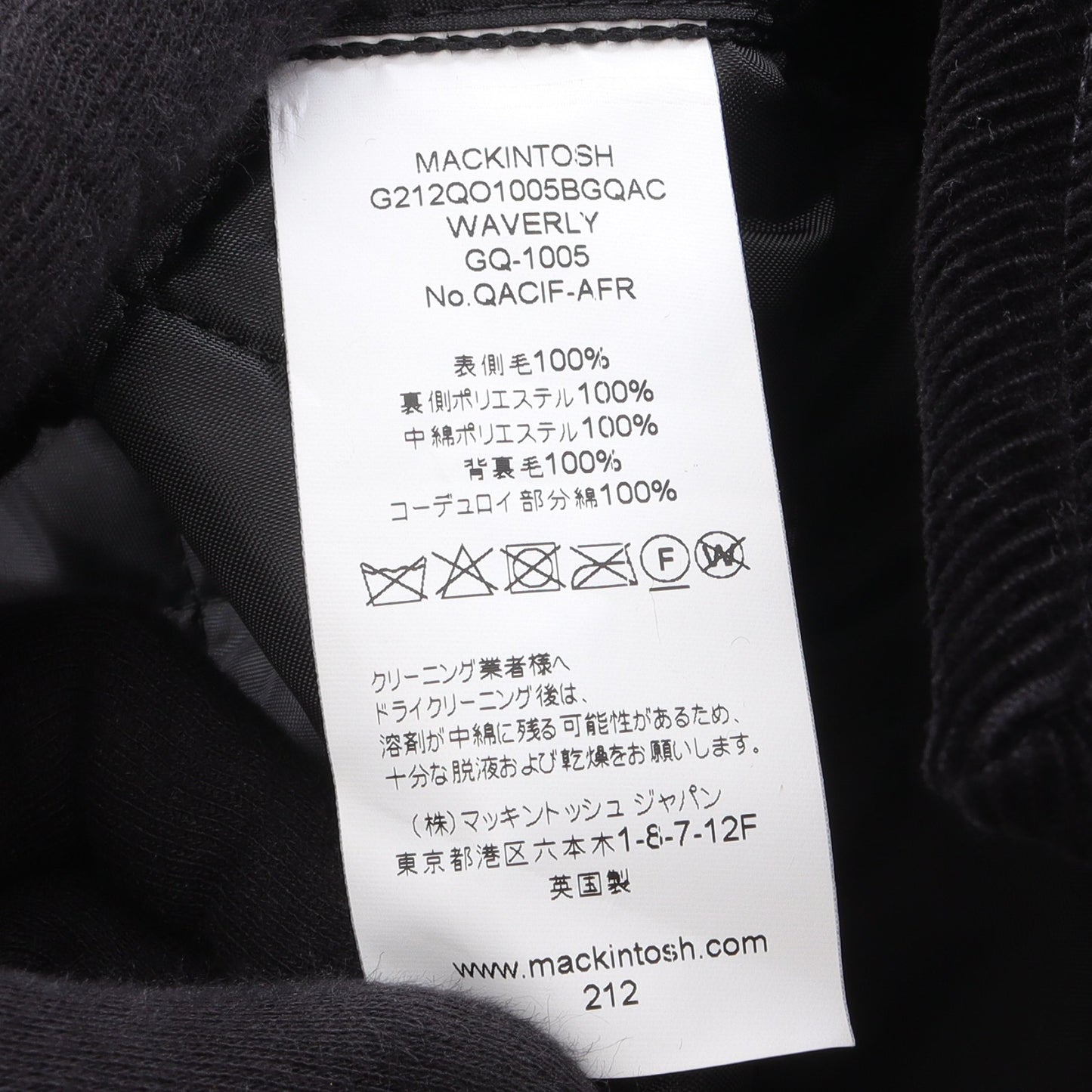 Waverley Quilted Jacket ジャケット ウール ダークグレー ブラック 中綿 マッキントッシュ アウター MACKINTOSH