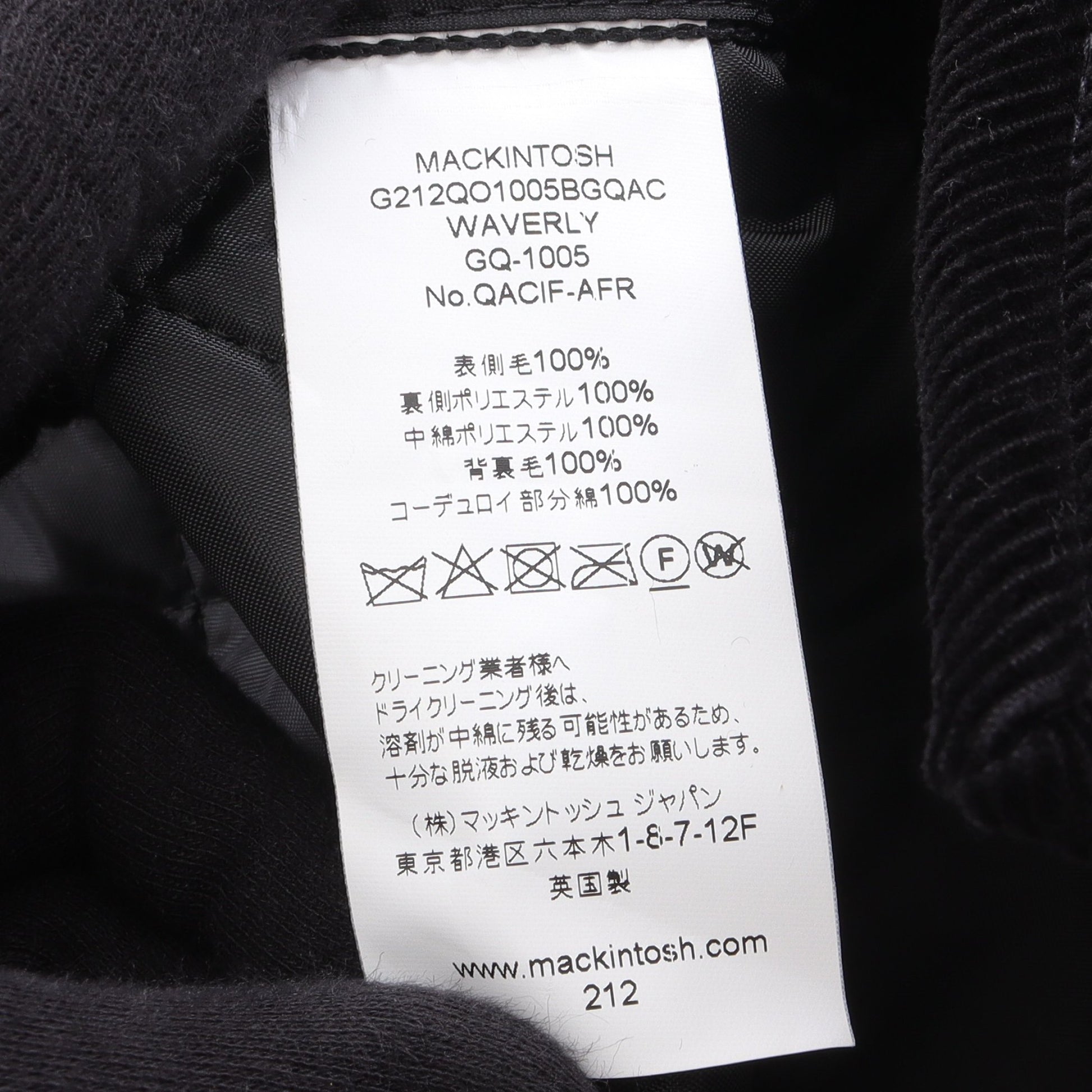 Waverley Quilted Jacket ジャケット ウール ダークグレー ブラック 中綿 マッキントッシュ アウター MACKINTOSH