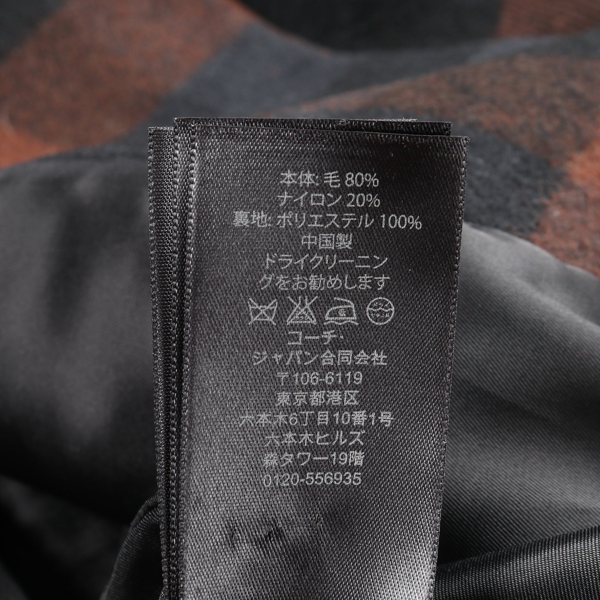 コート チェック柄 ウール ブラウン ネイビー コーチ アウター COACH