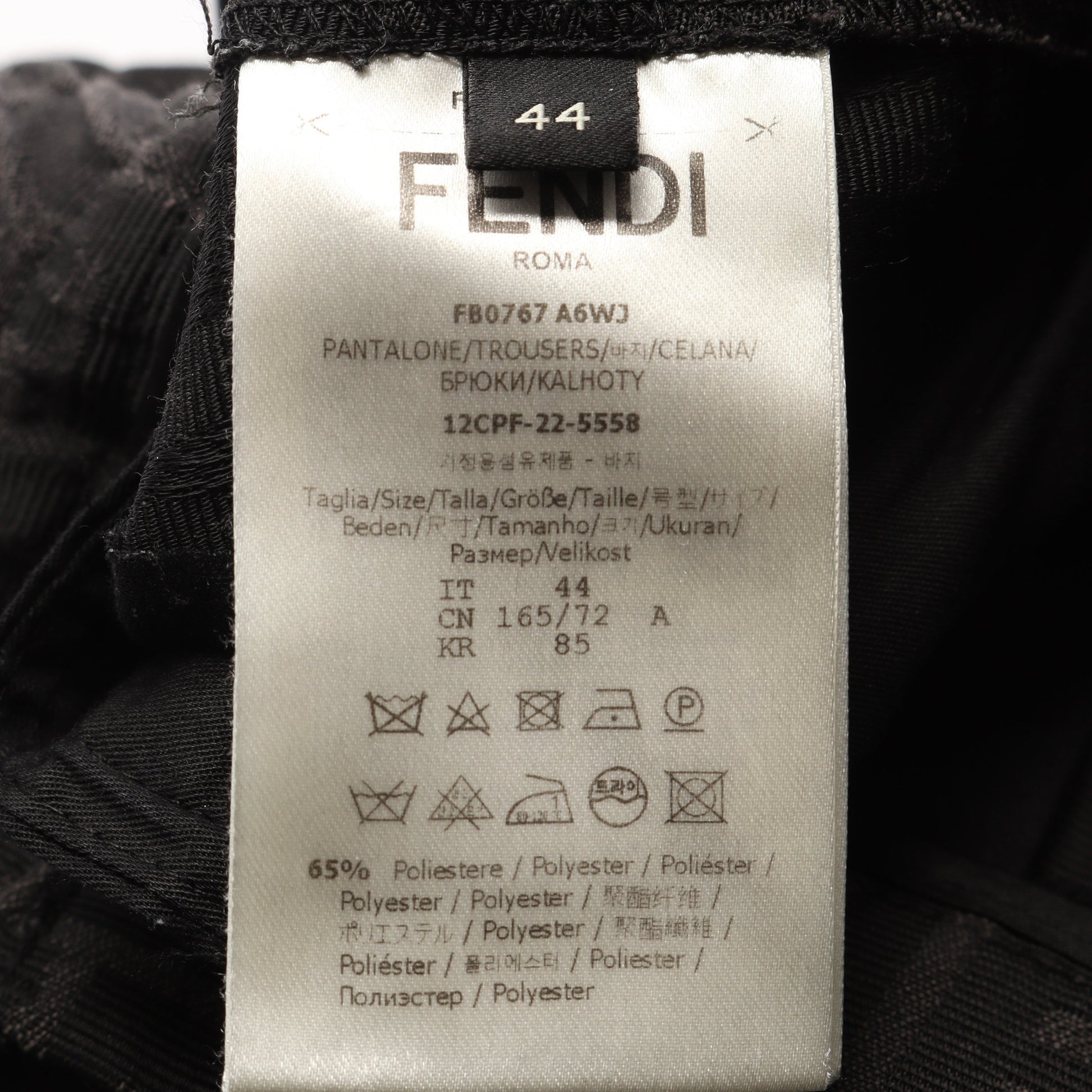 FFロゴ ズッカ スラックス トラウザーズ 総柄 グレー ブラック フェンディ ボトムス FENDI