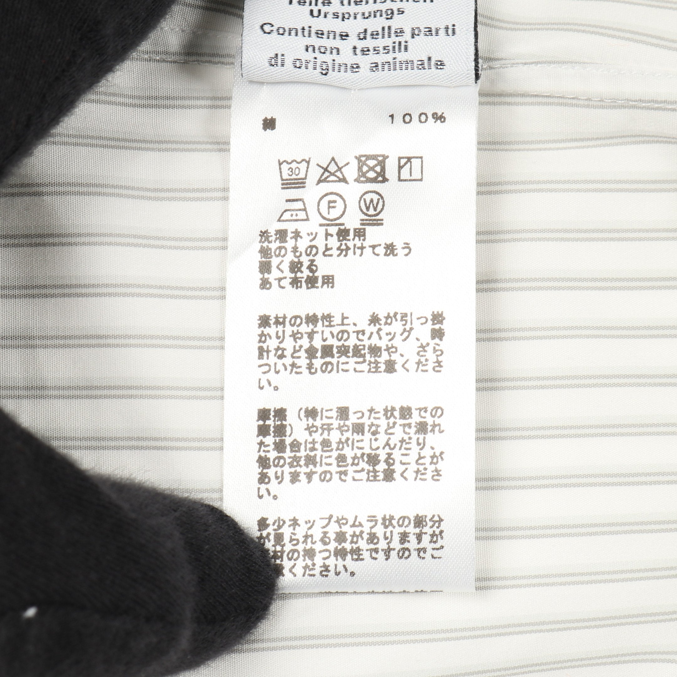 セリエボタン シャツ ストライプ コットン ホワイト グレー エルメス