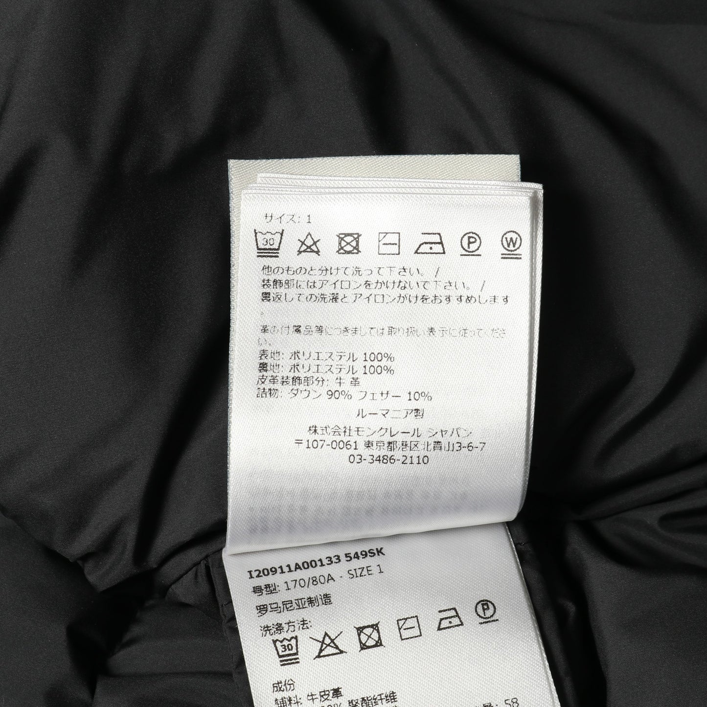 TAJUNA ダウンジャケット ダークグレー モンクレール アウター MONCLER