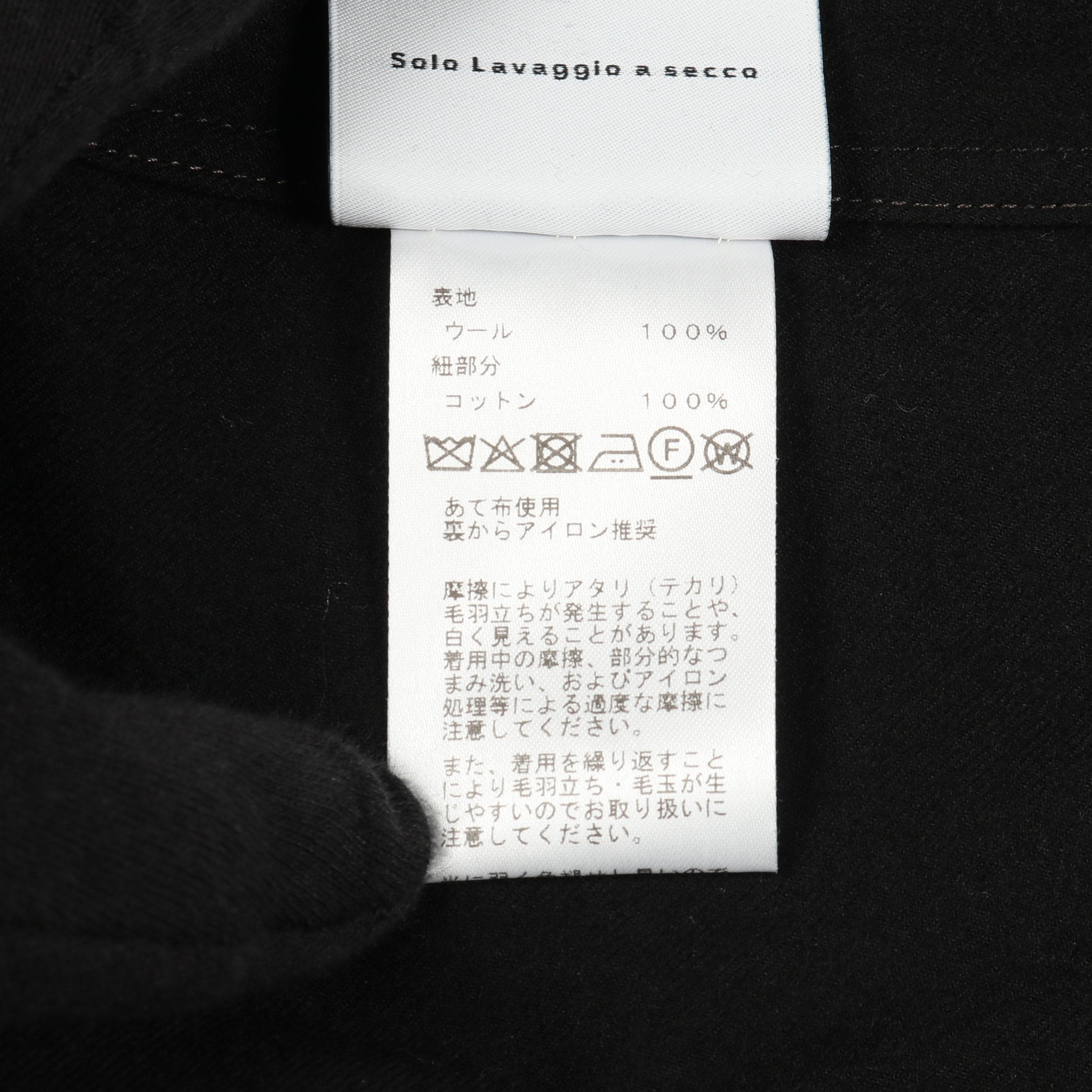HERMES 黒 ウールシャツジャケット　ジップアップ ジップアップ ジャケット ウール ブラック エルメス – RECLO