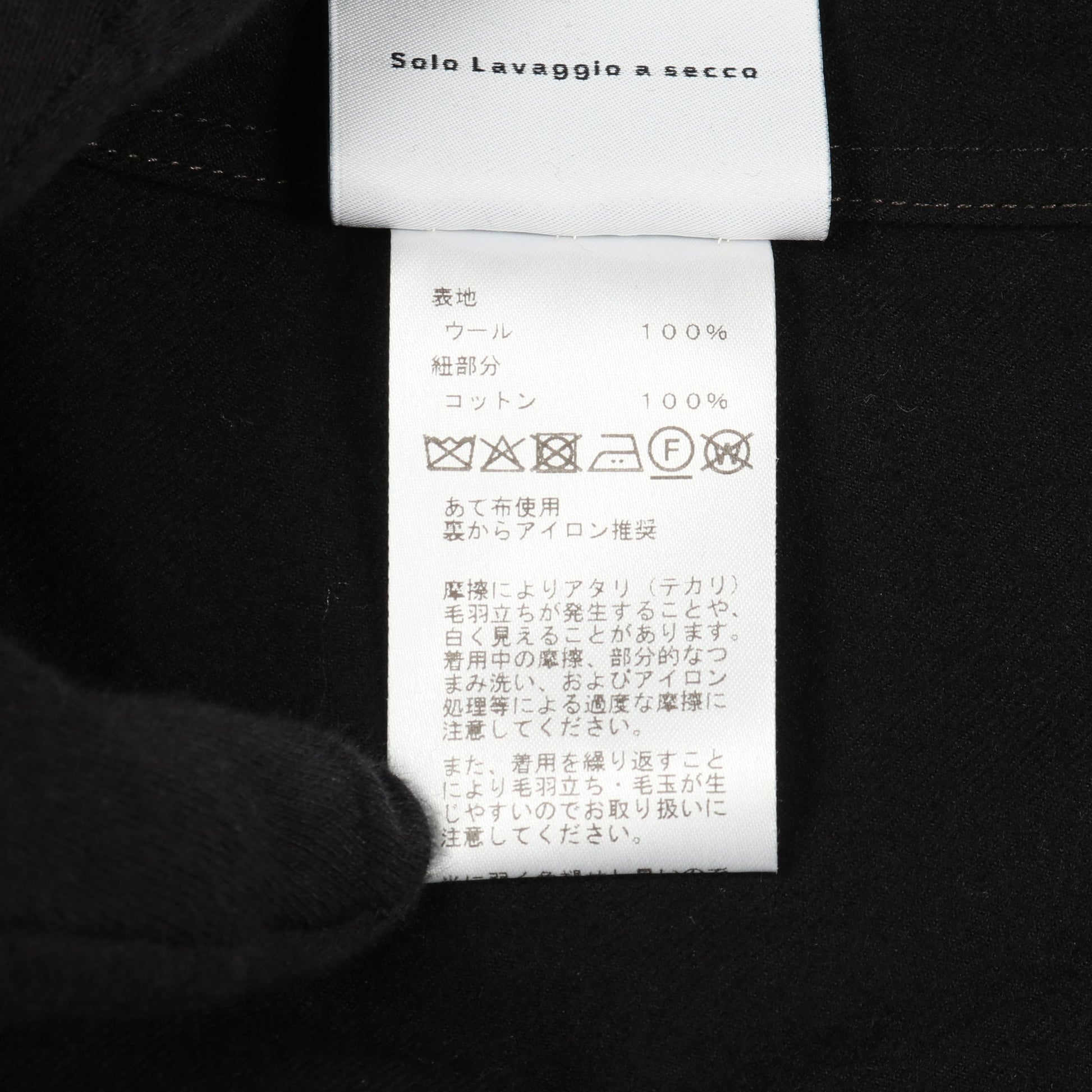 ジップアップ ジャケット ウール ブラック エルメス アウター HERMES